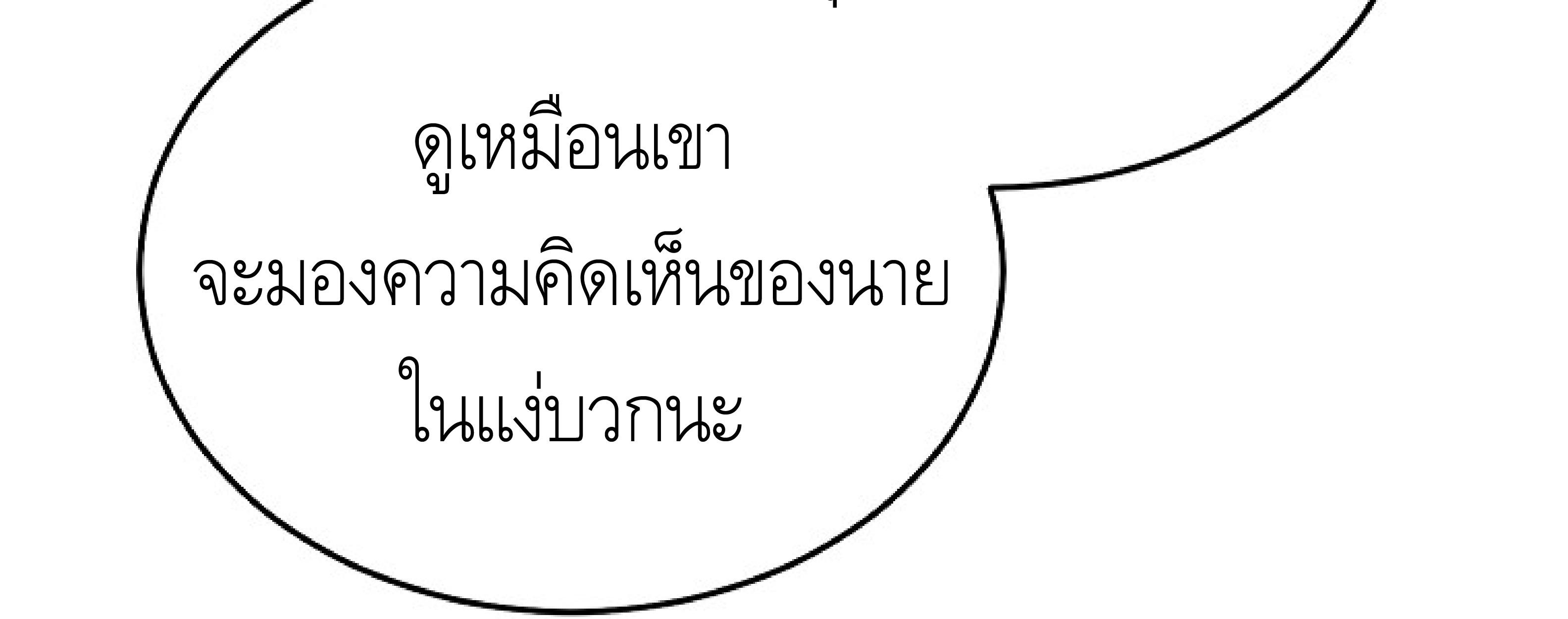 หน้า 97