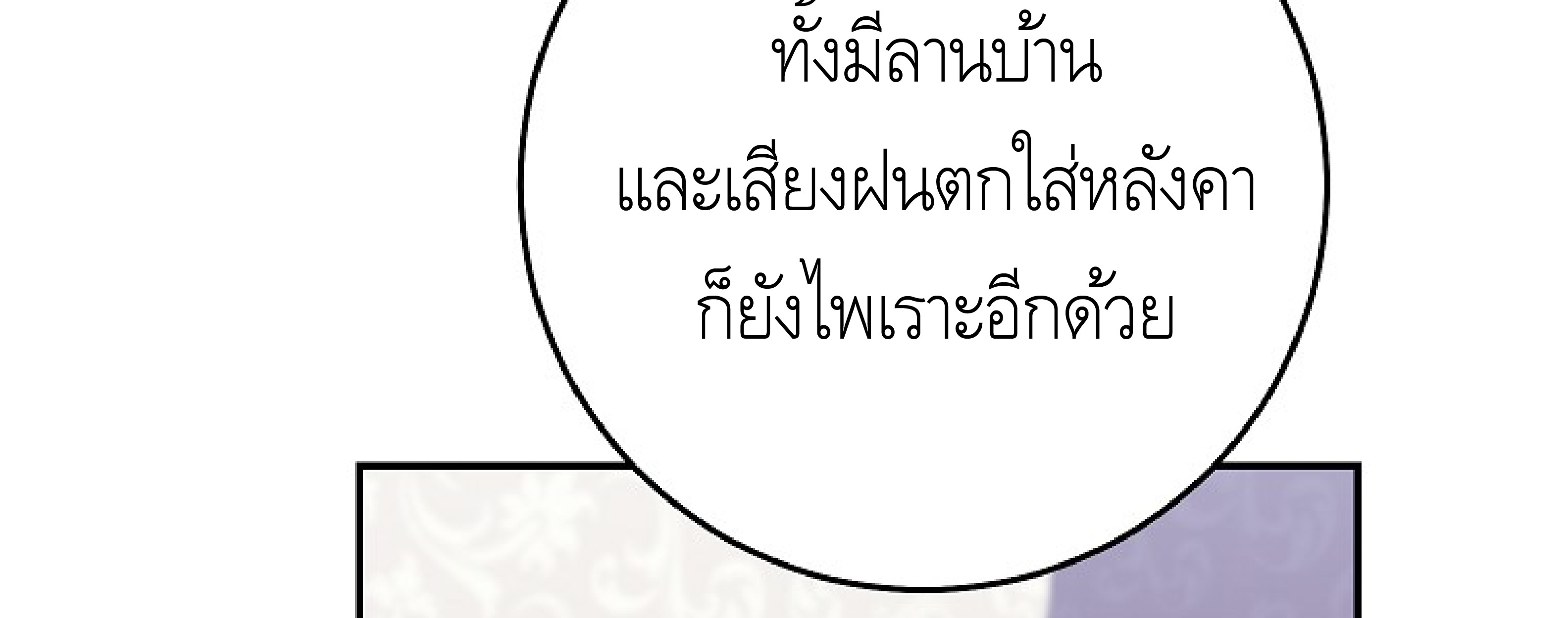 หน้า 105