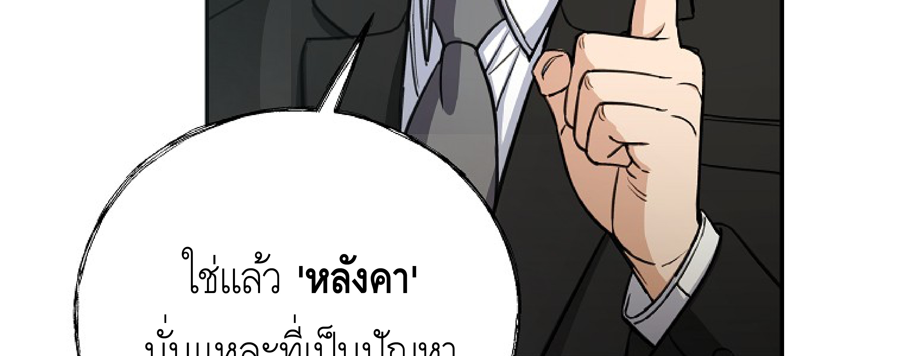 หน้า 108