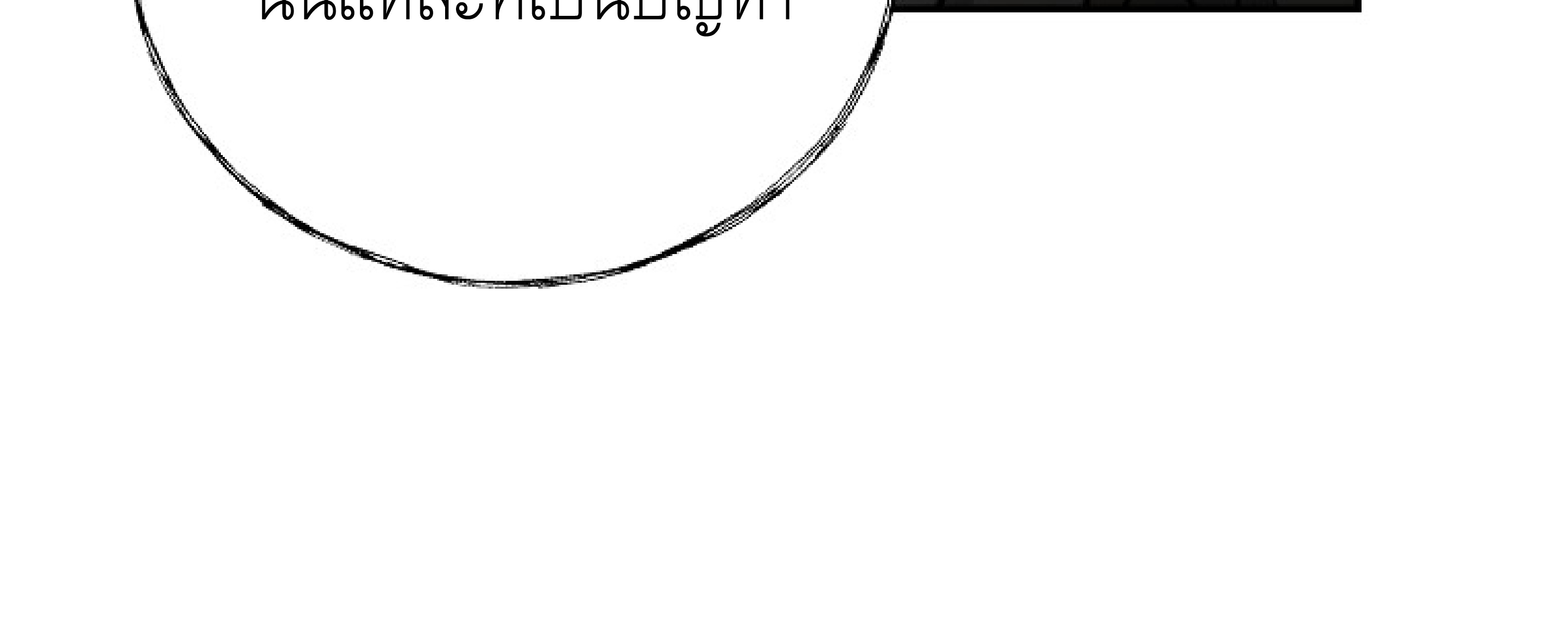 หน้า 109