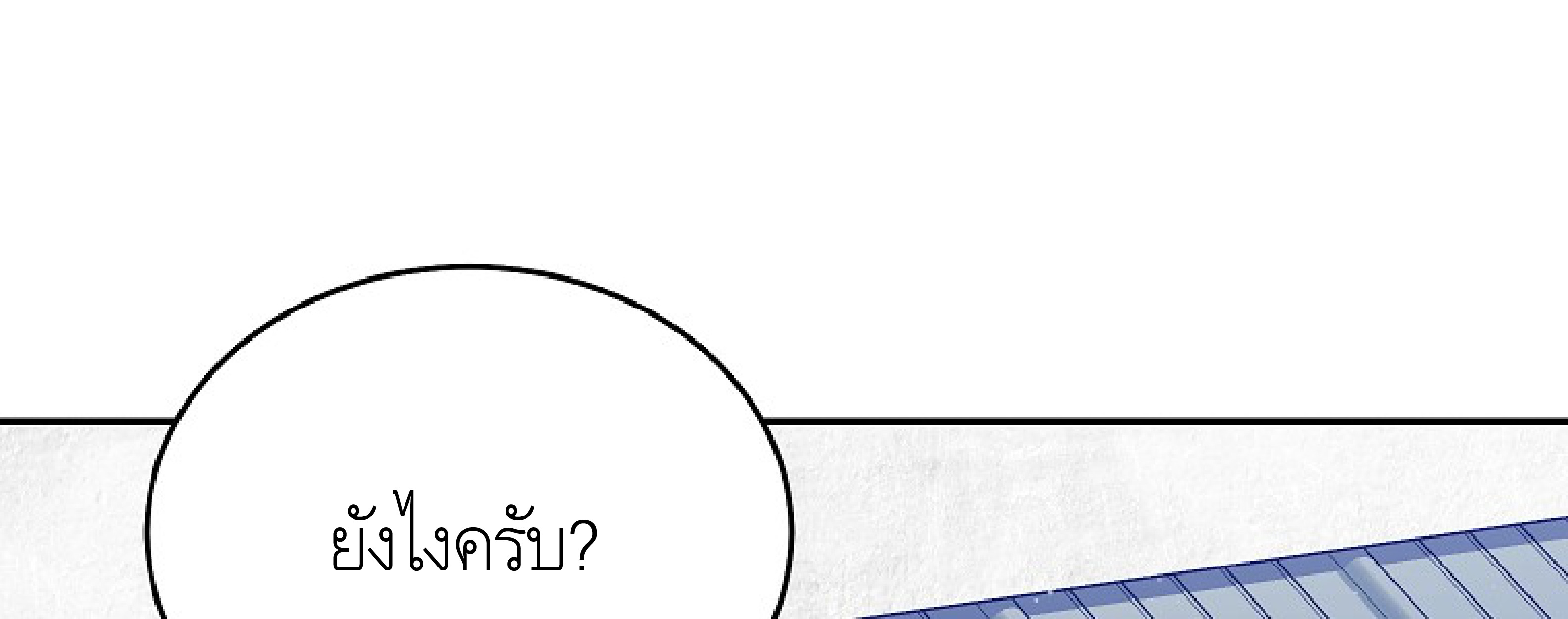 หน้า 110