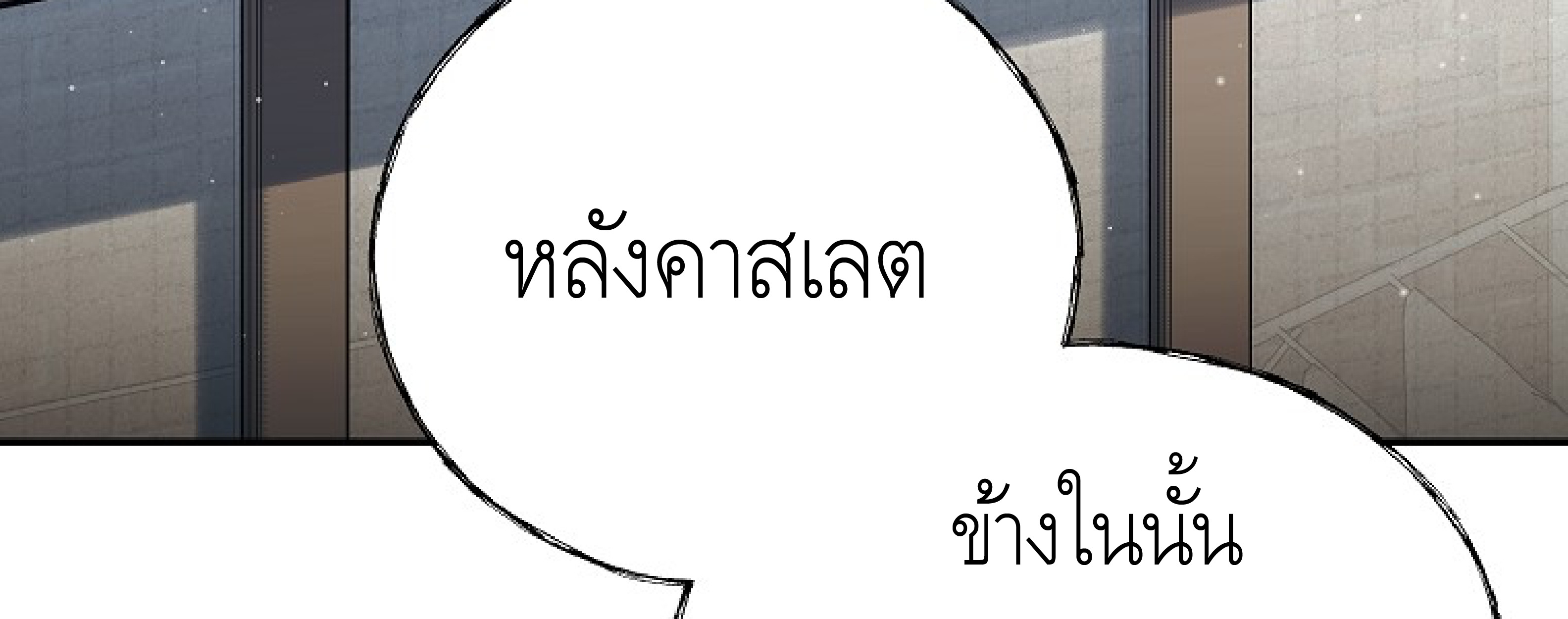 หน้า 113