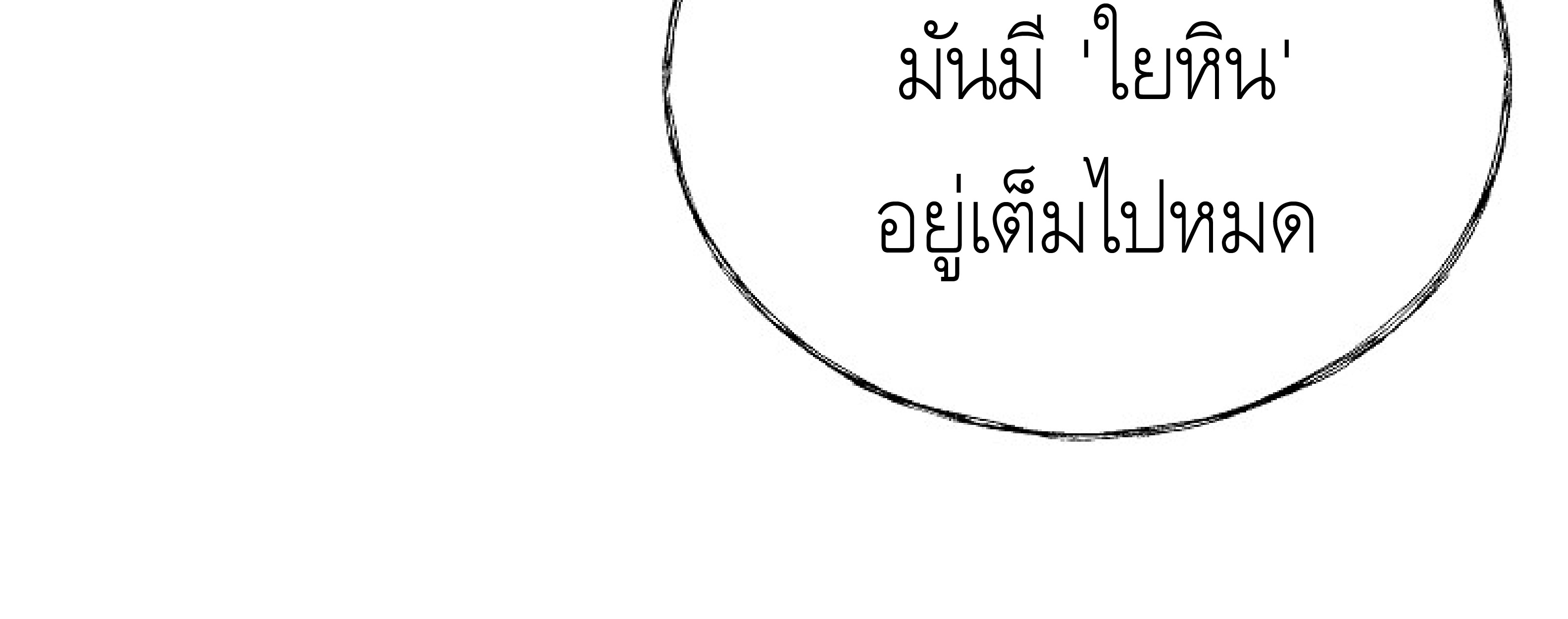หน้า 114