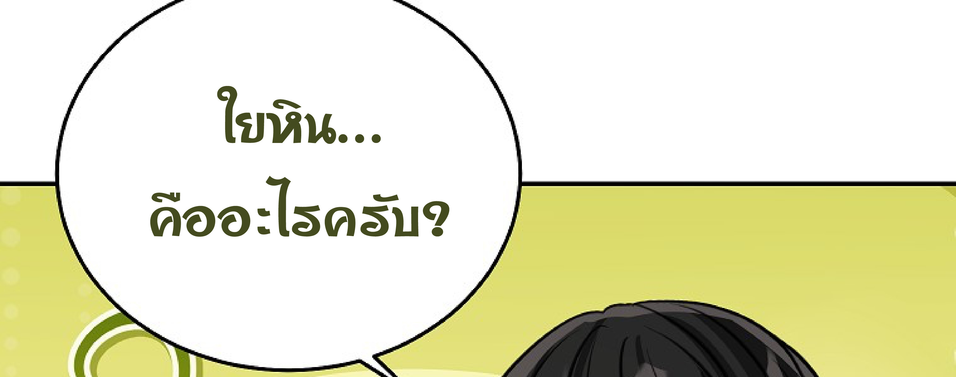 หน้า 116