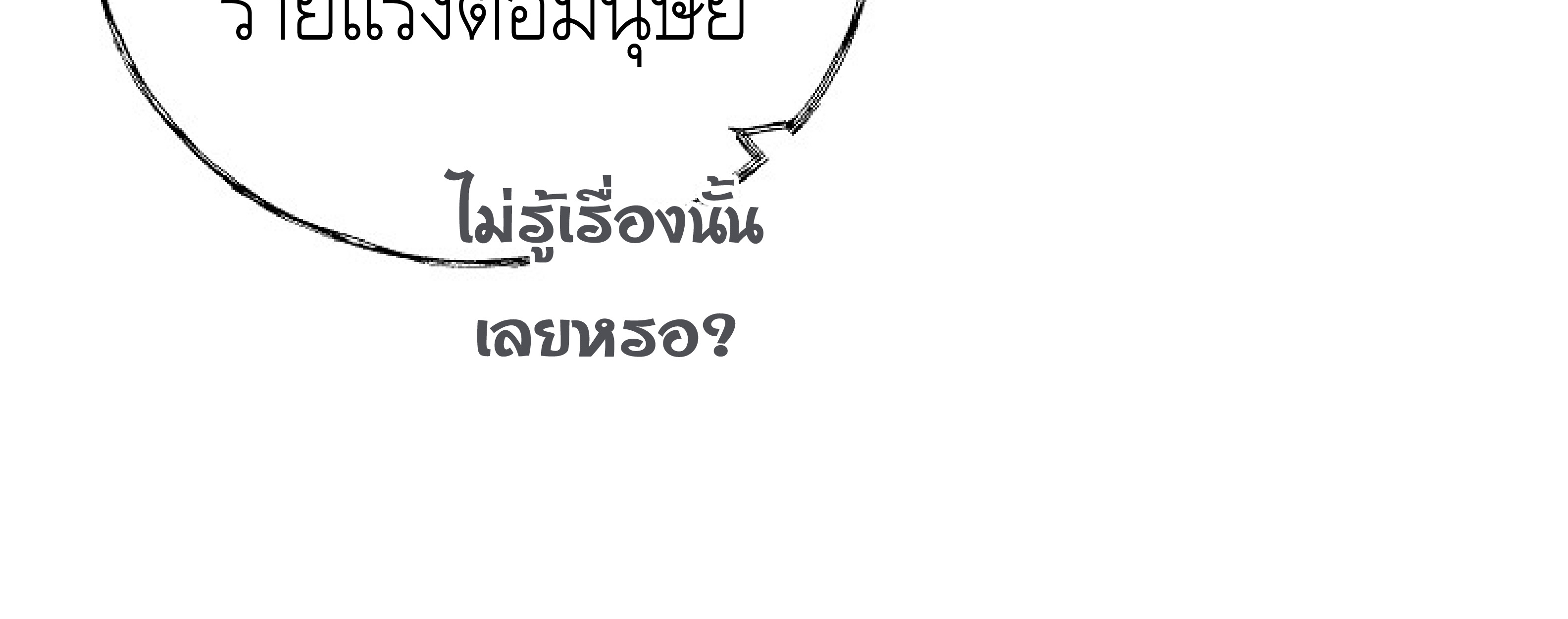 หน้า 119