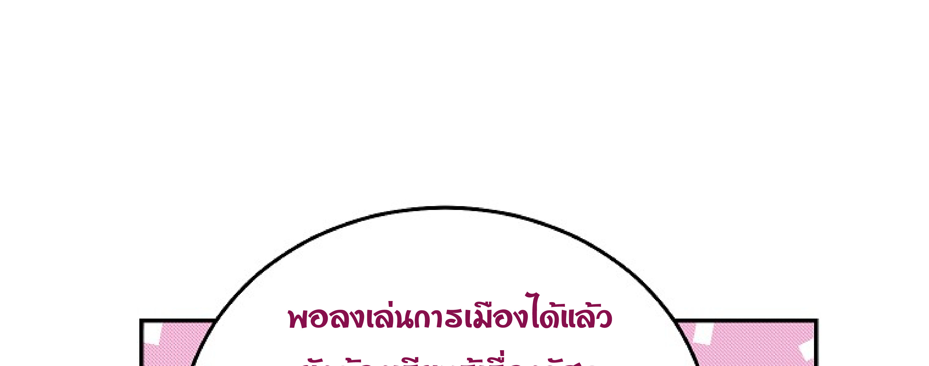 หน้า 120