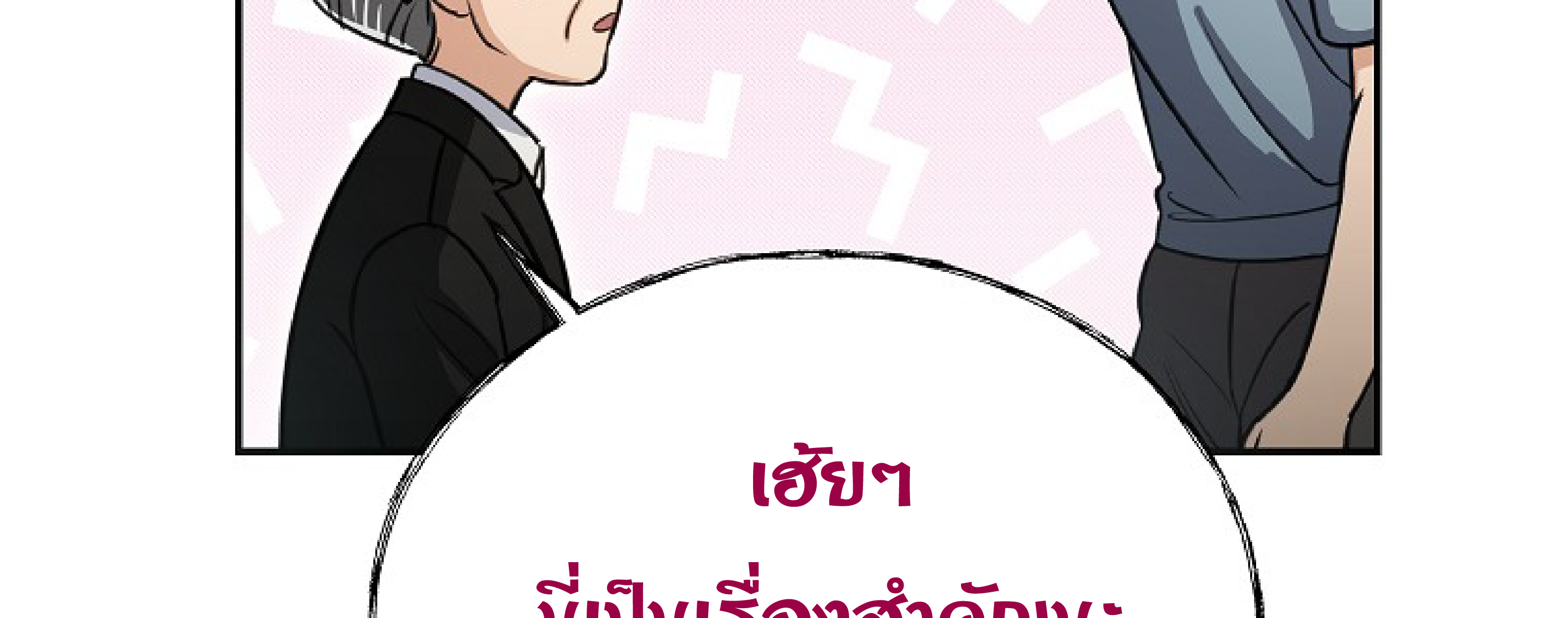 หน้า 123