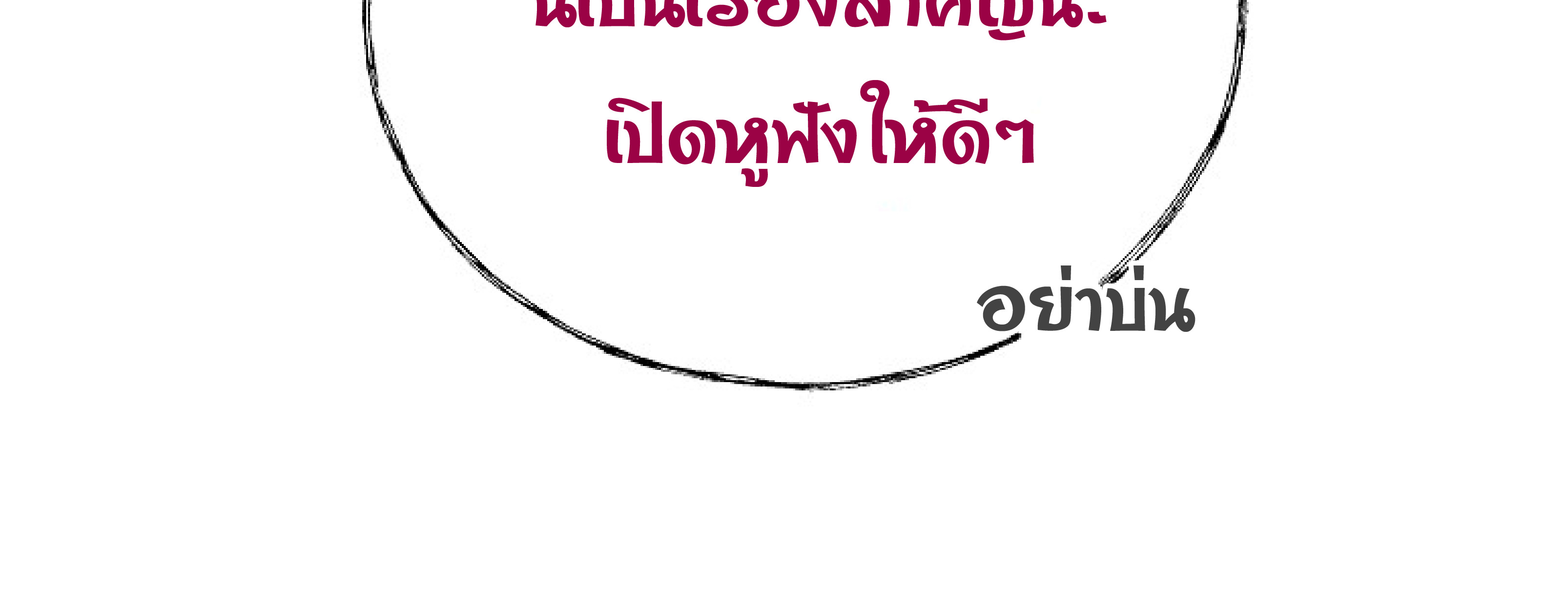 หน้า 124