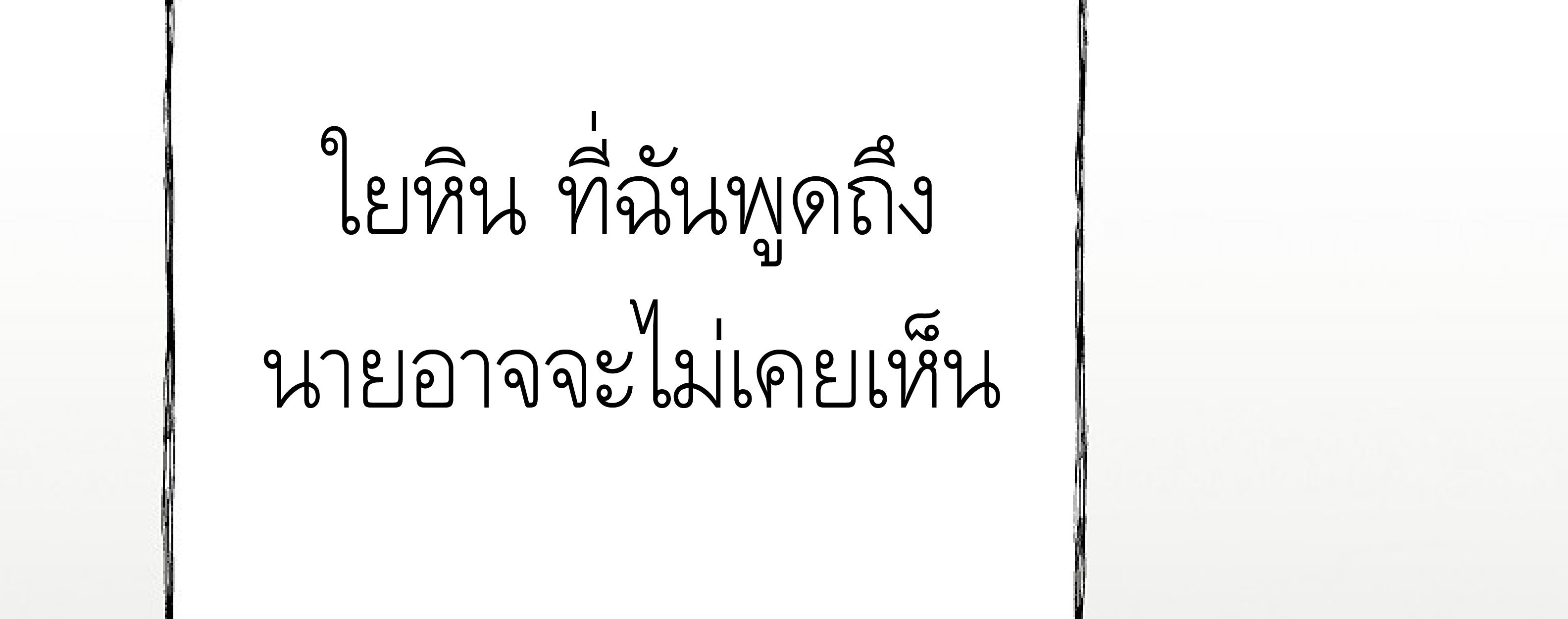 หน้า 128