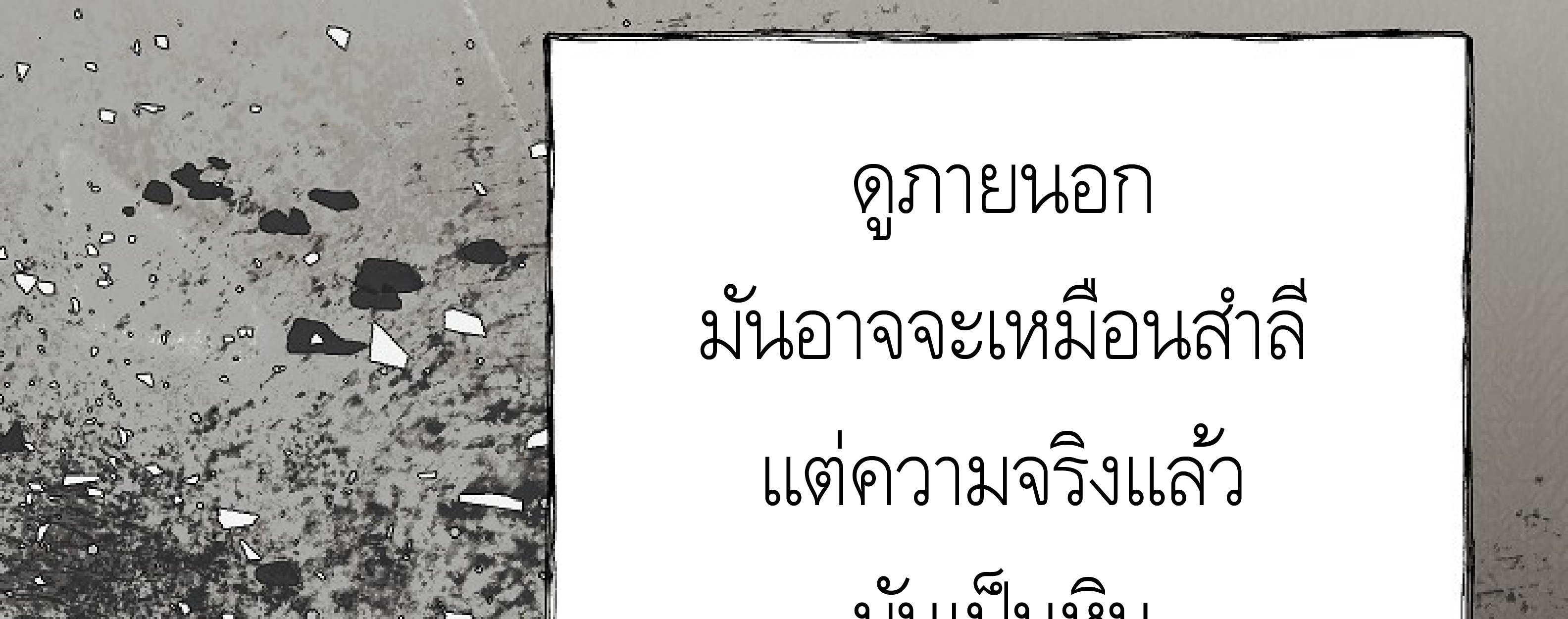 หน้า 131