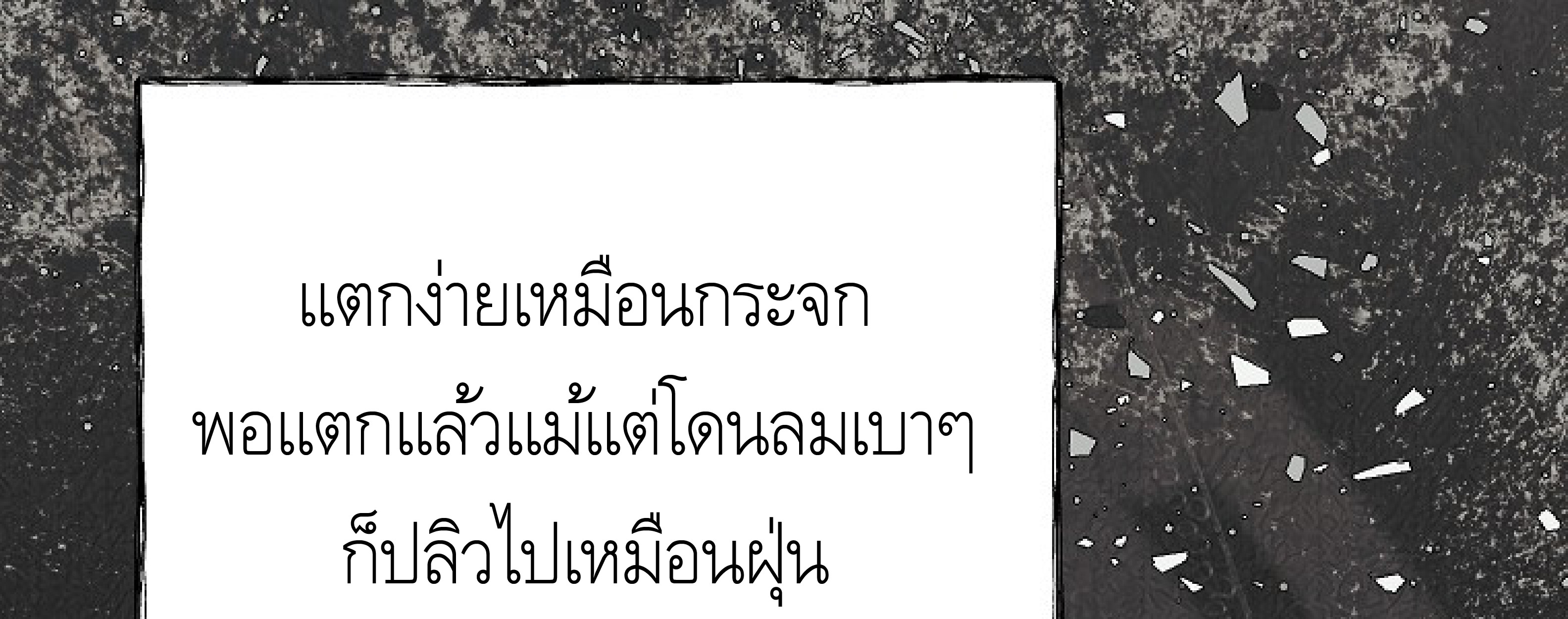 หน้า 133