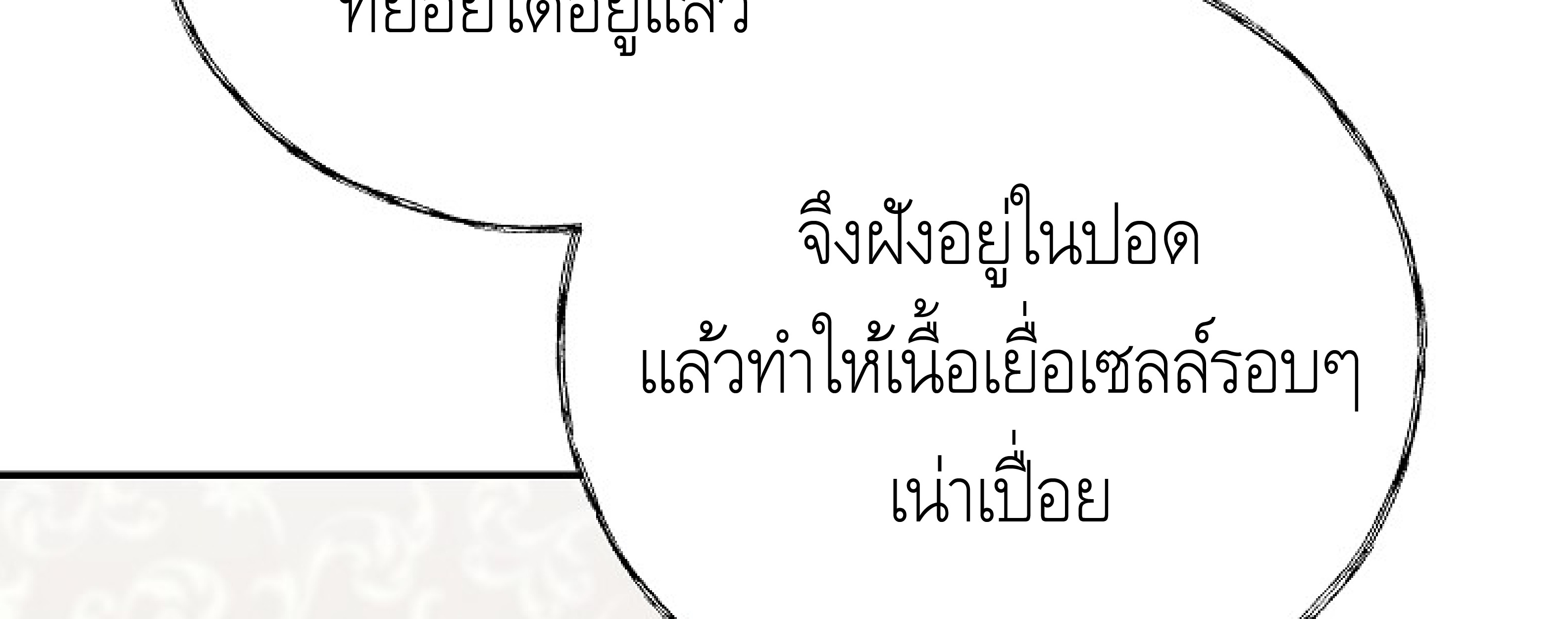 หน้า 141