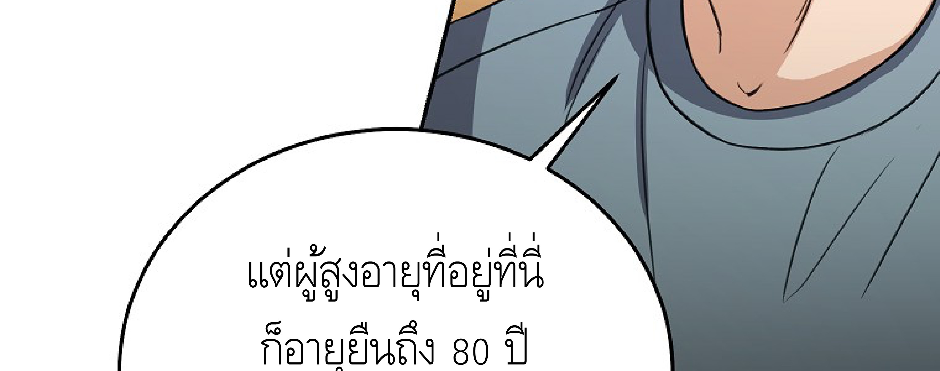 หน้า 145