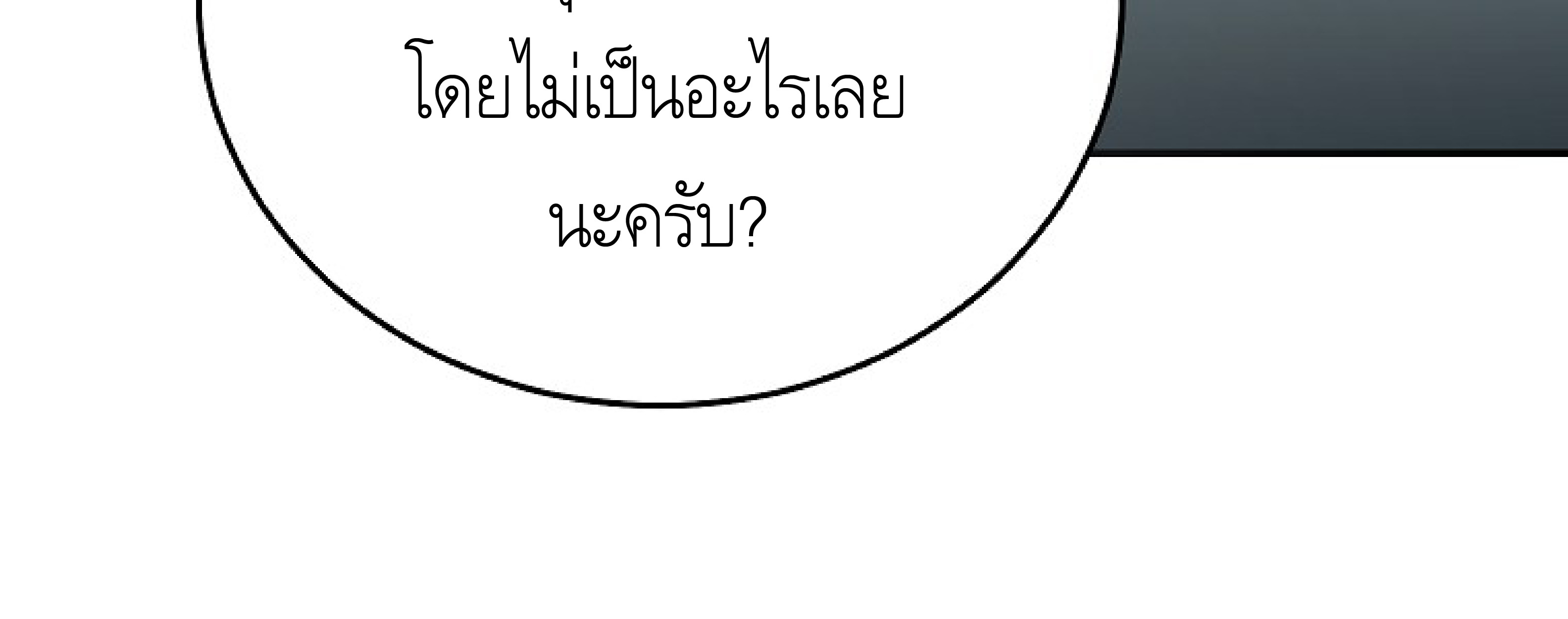 หน้า 146