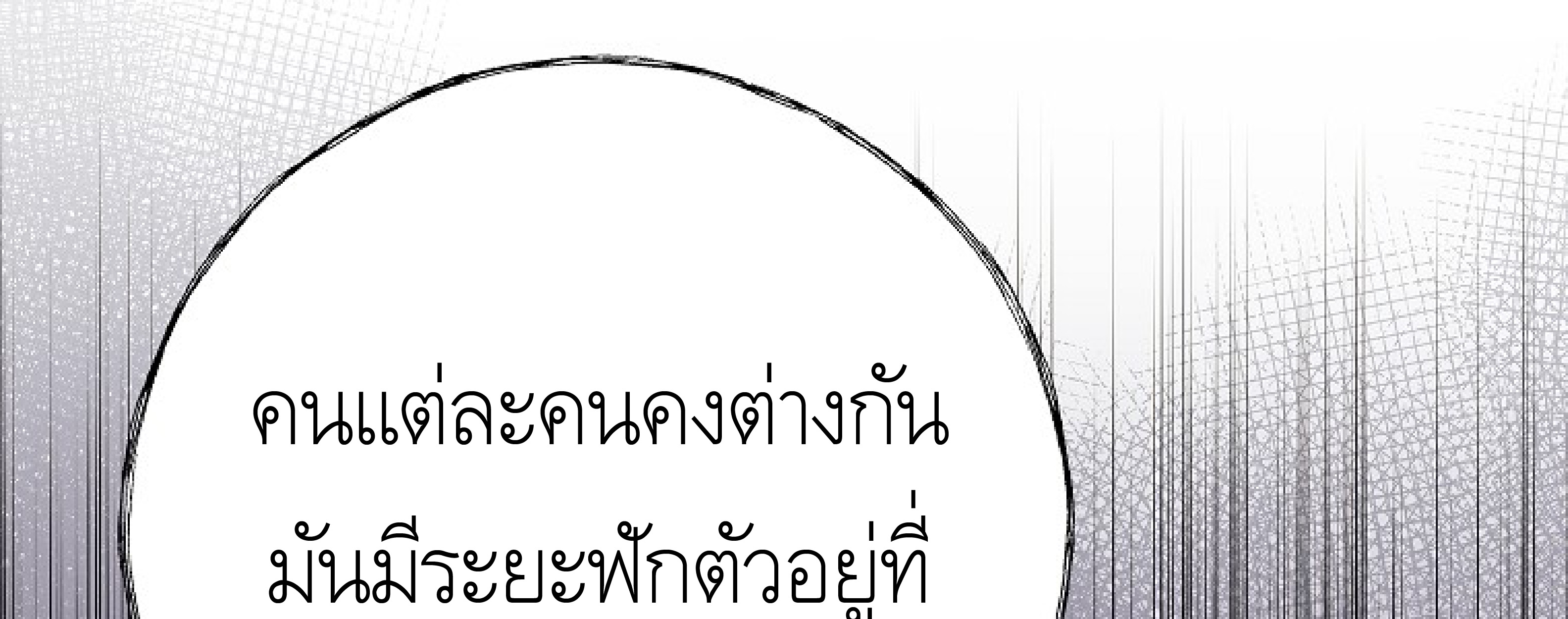 หน้า 148