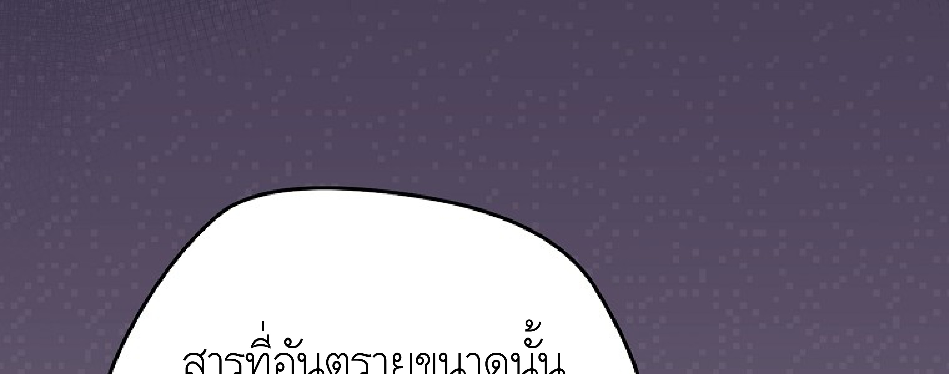 หน้า 154