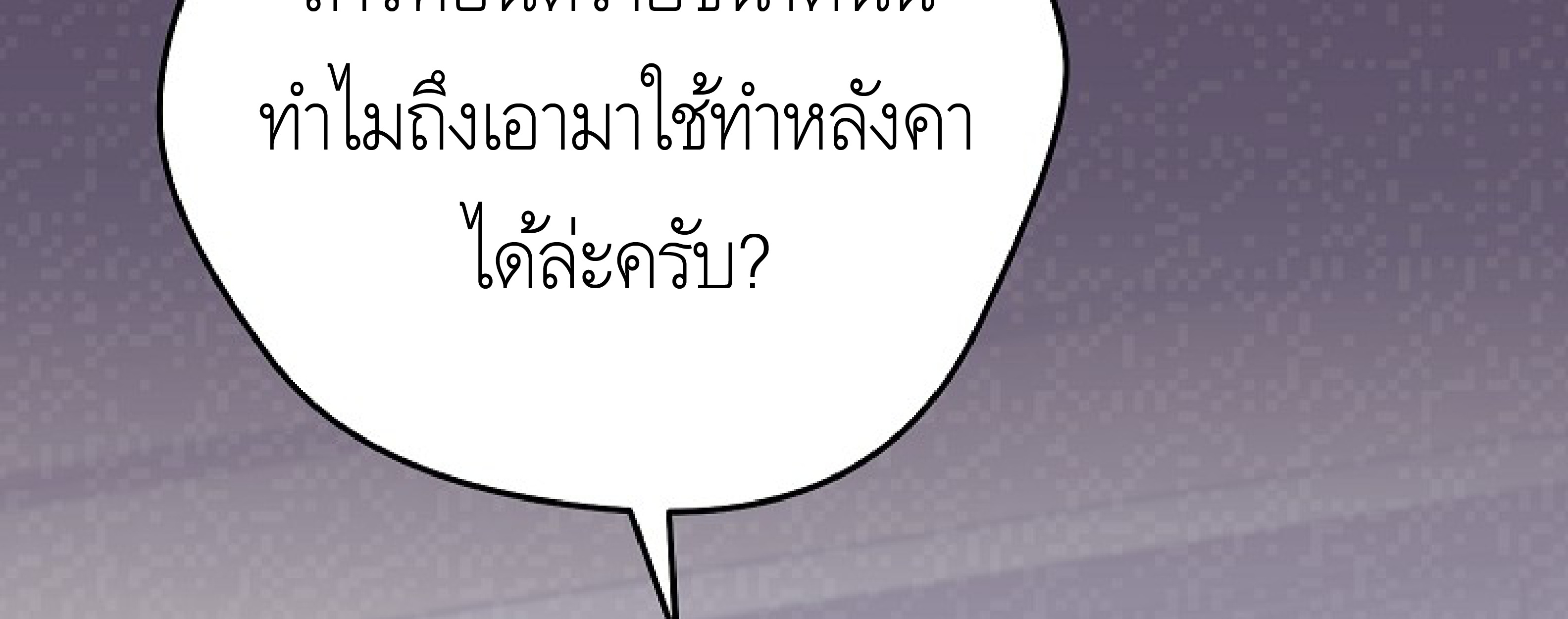 หน้า 155