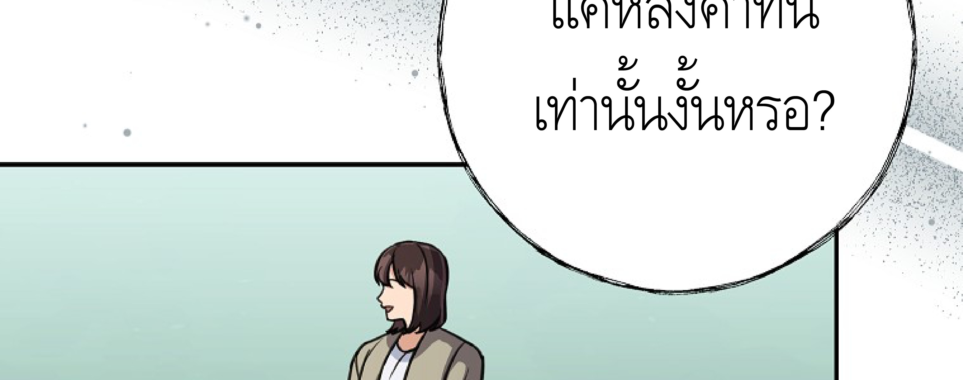 หน้า 162