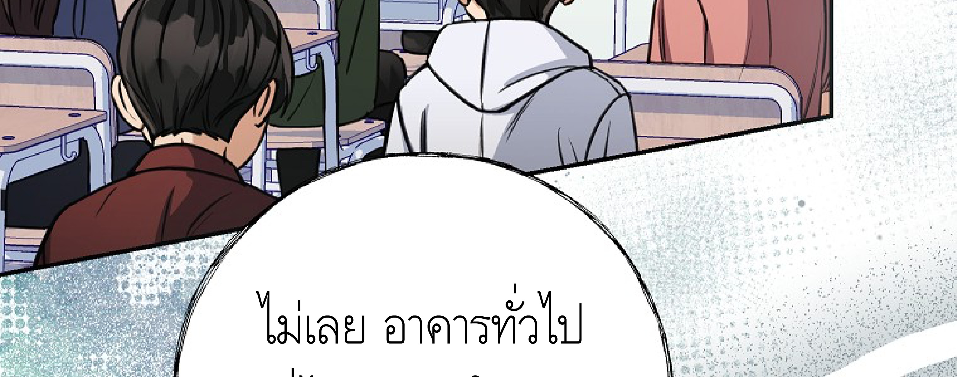 หน้า 164