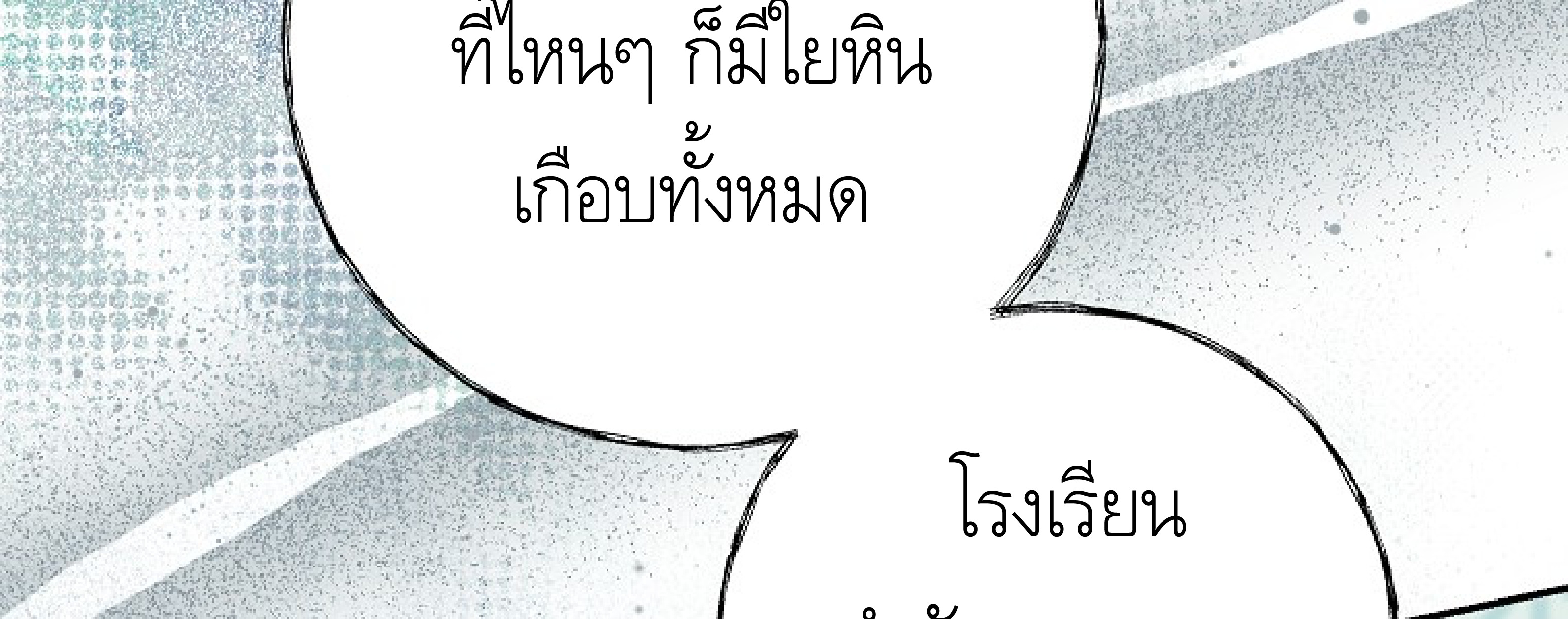 หน้า 165