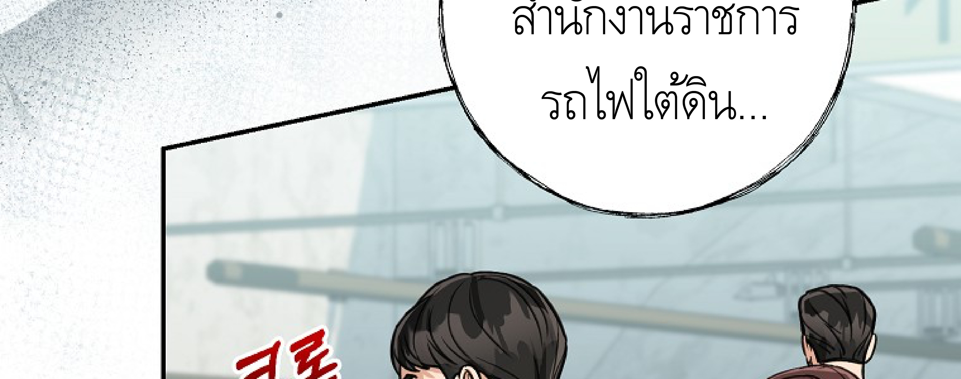 หน้า 166