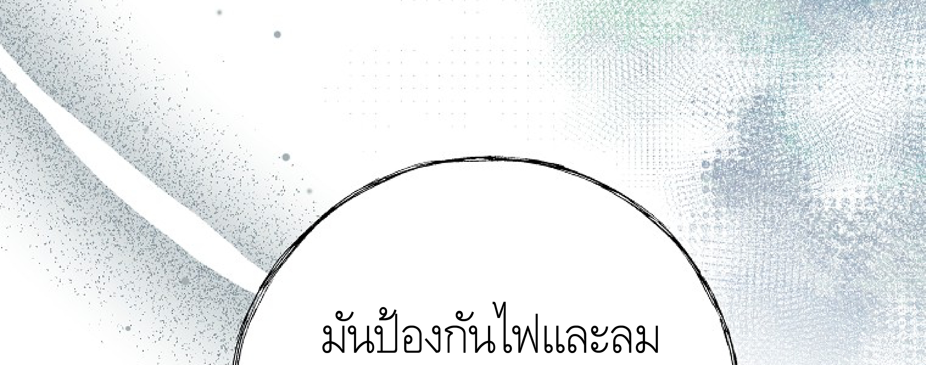 หน้า 169