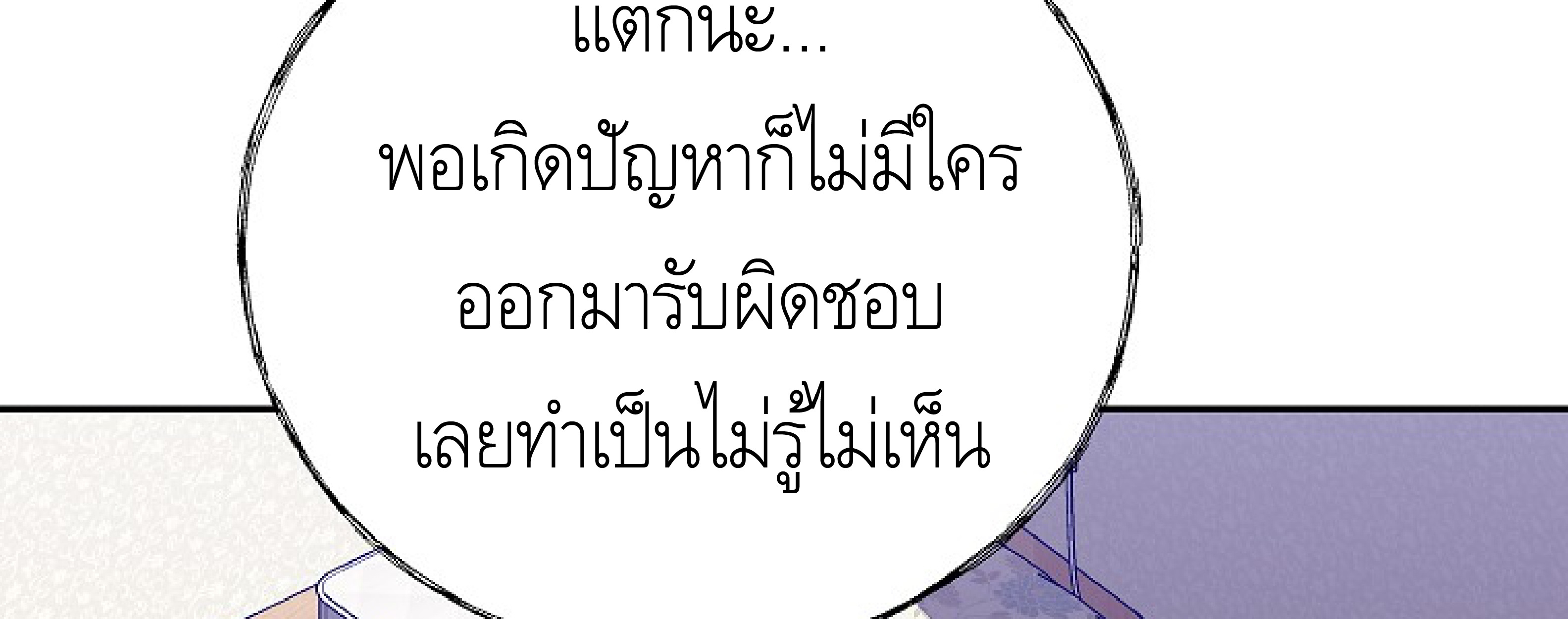 หน้า 173