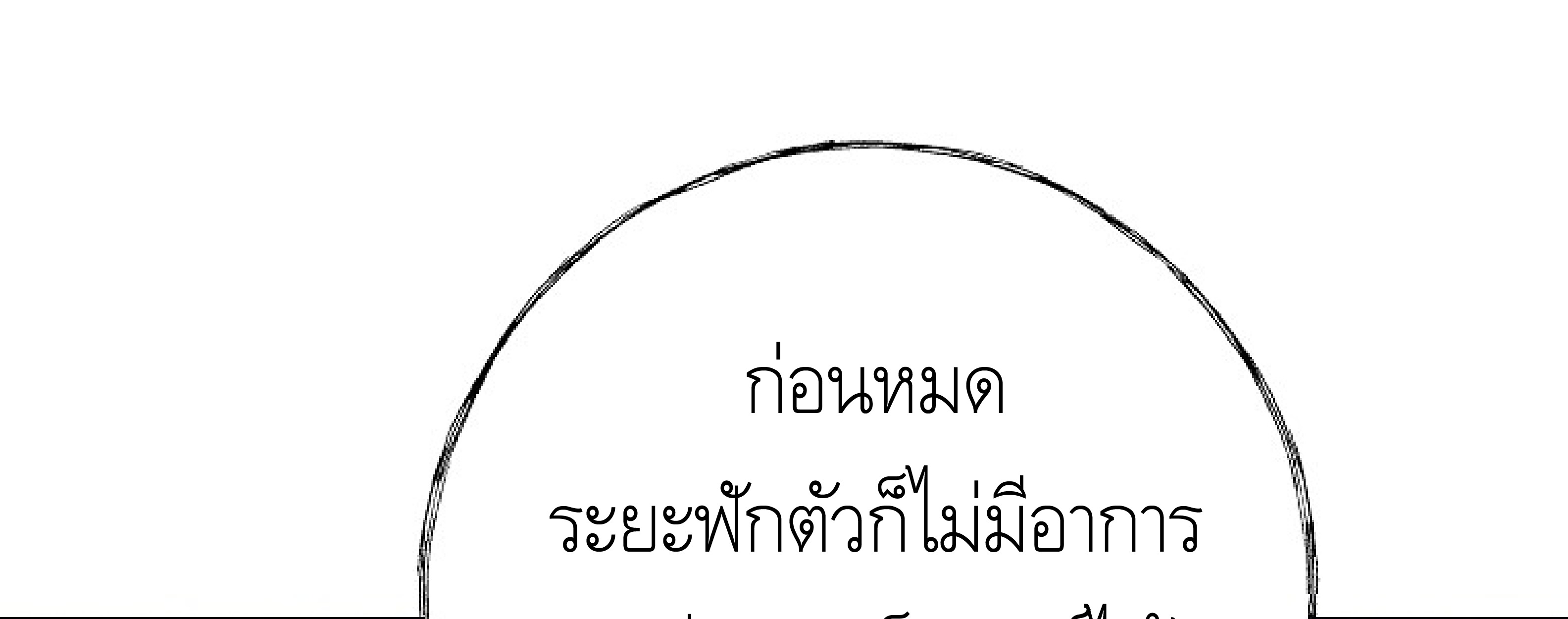 หน้า 177