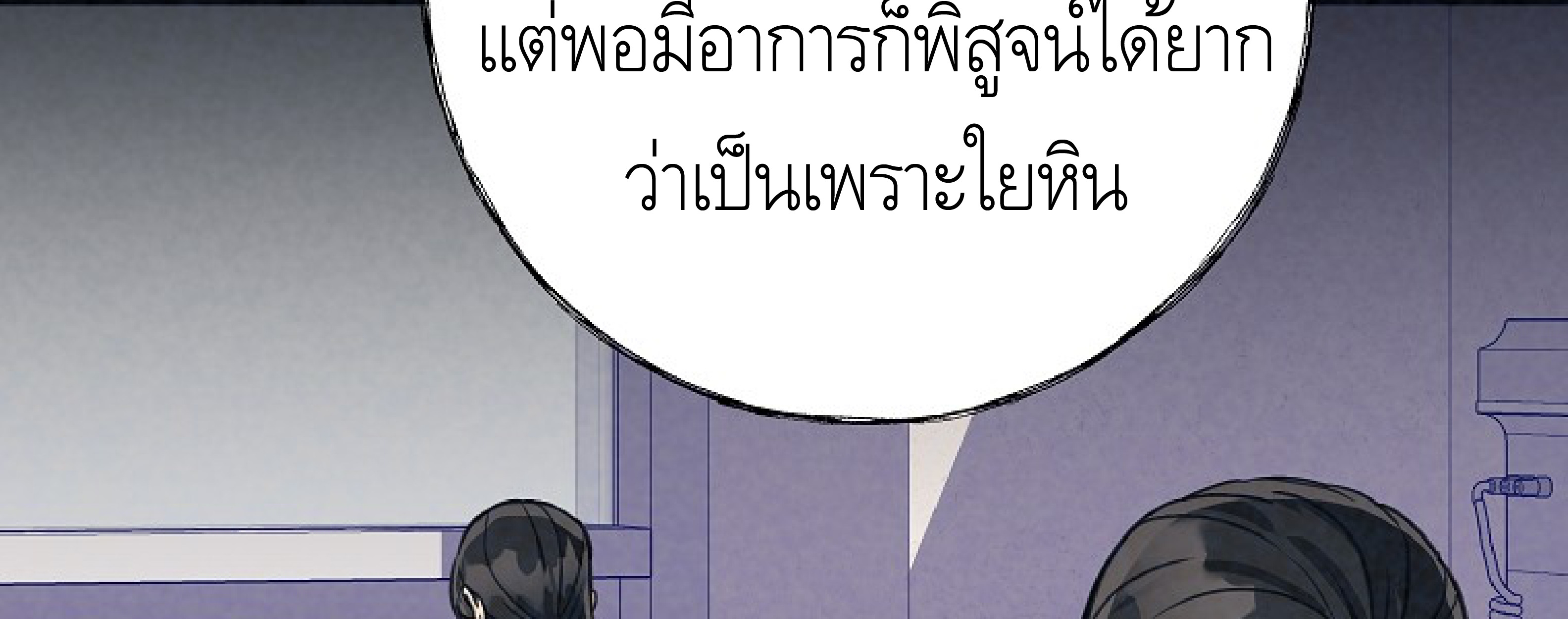 หน้า 178