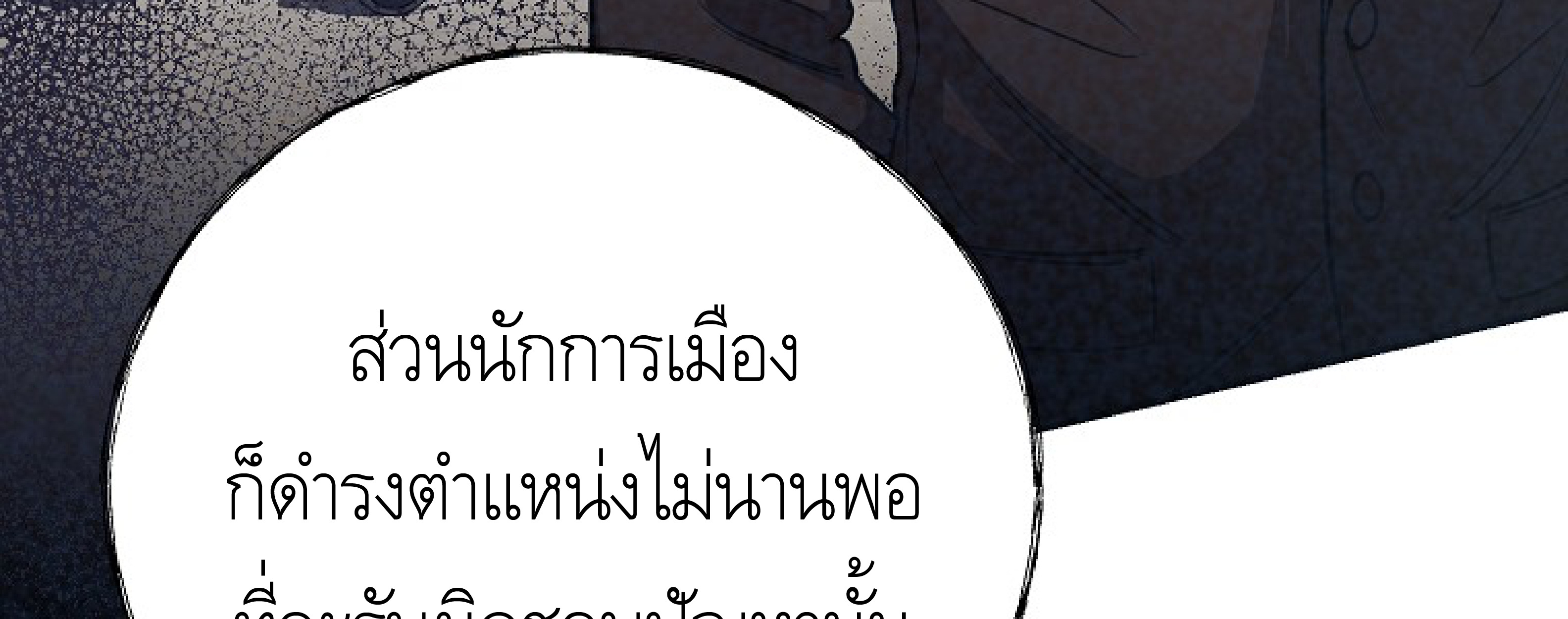 หน้า 181