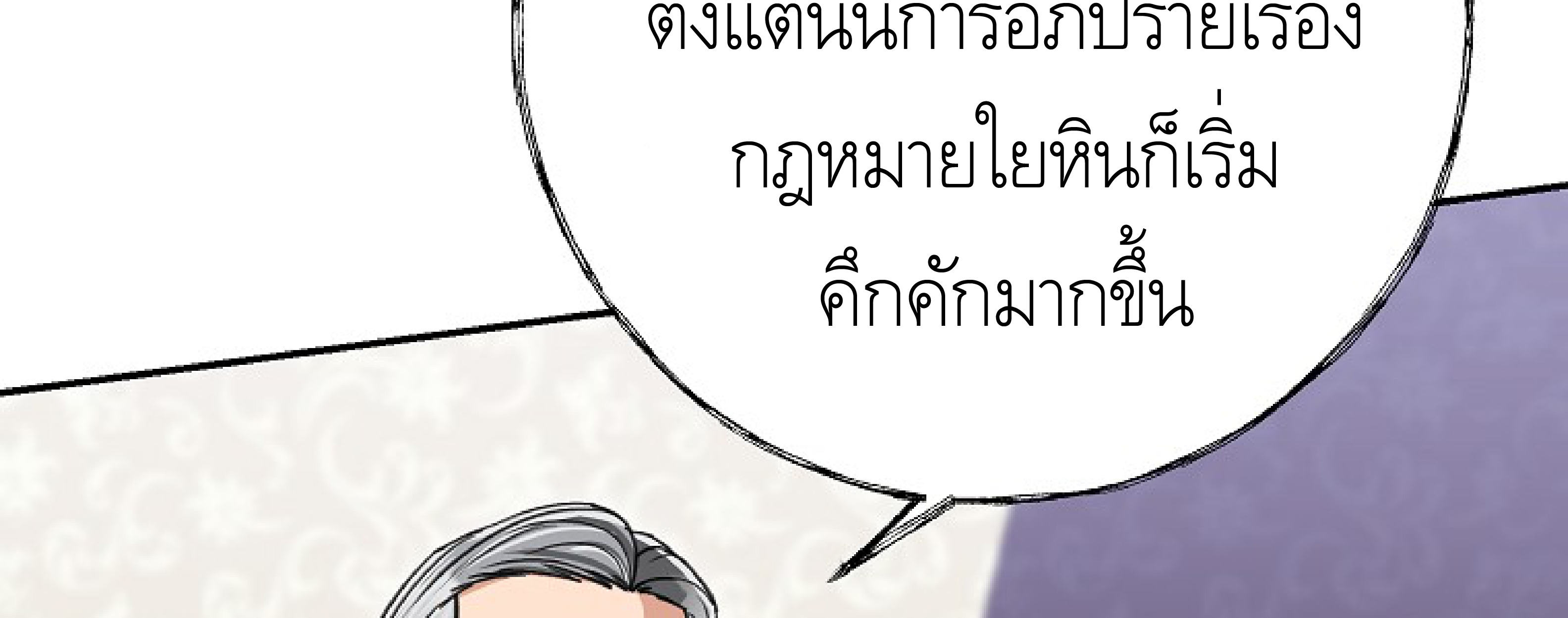 หน้า 185