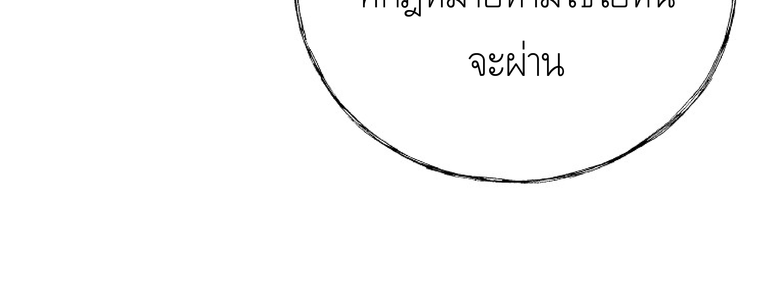 หน้า 188