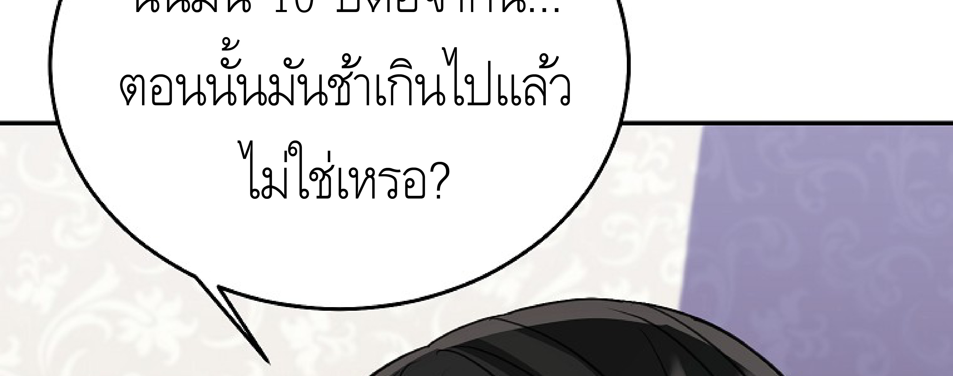 หน้า 191