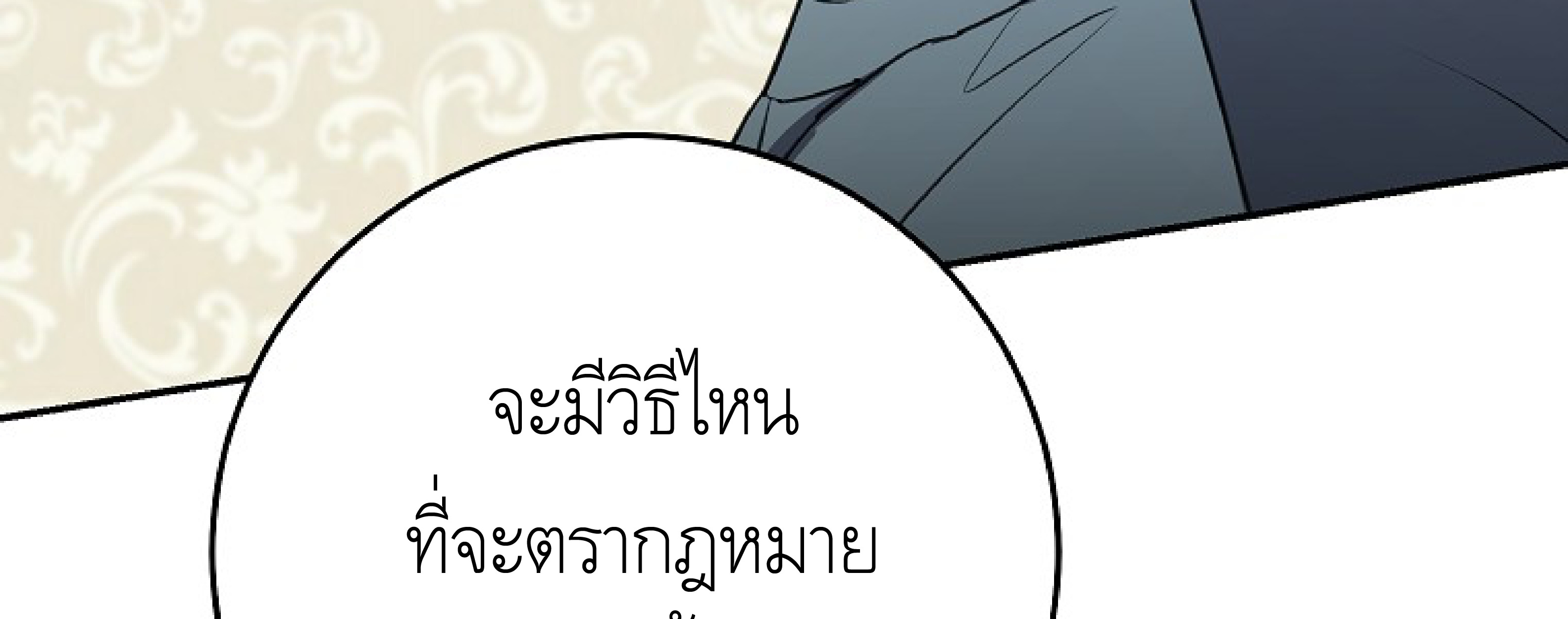 หน้า 194