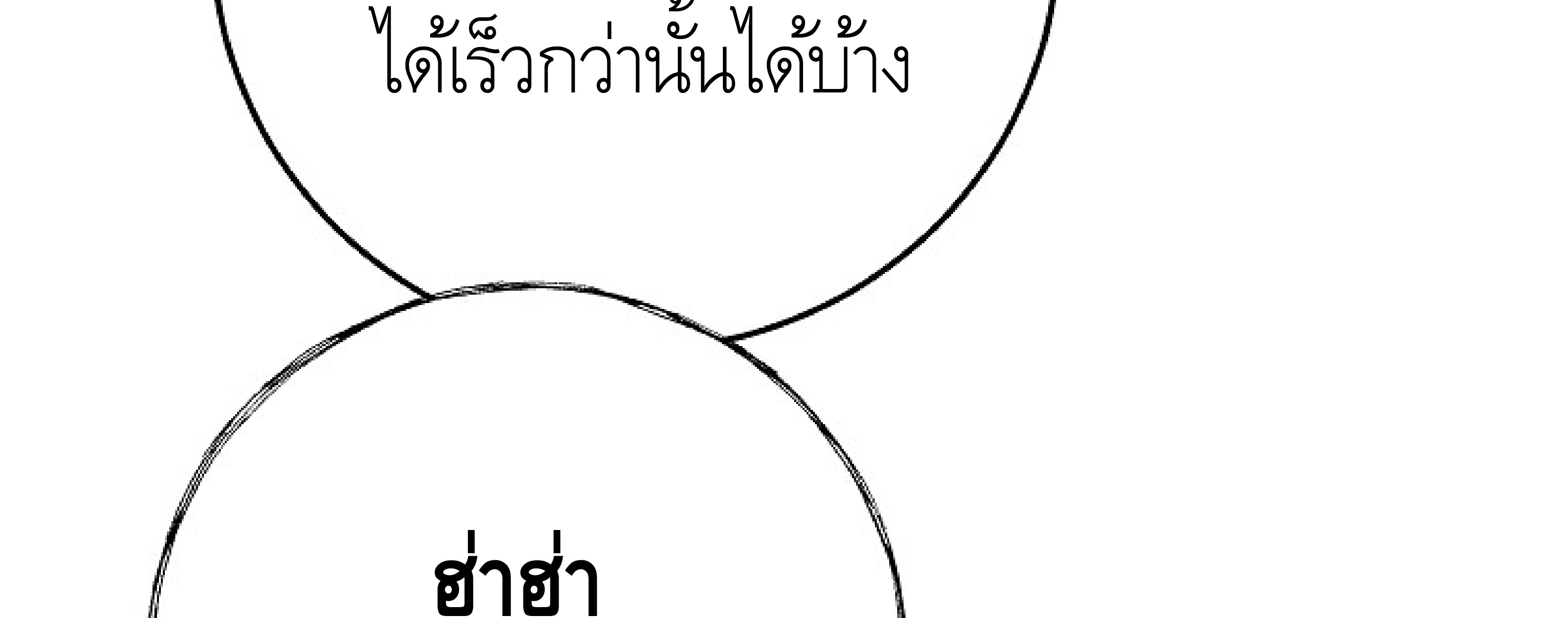หน้า 195