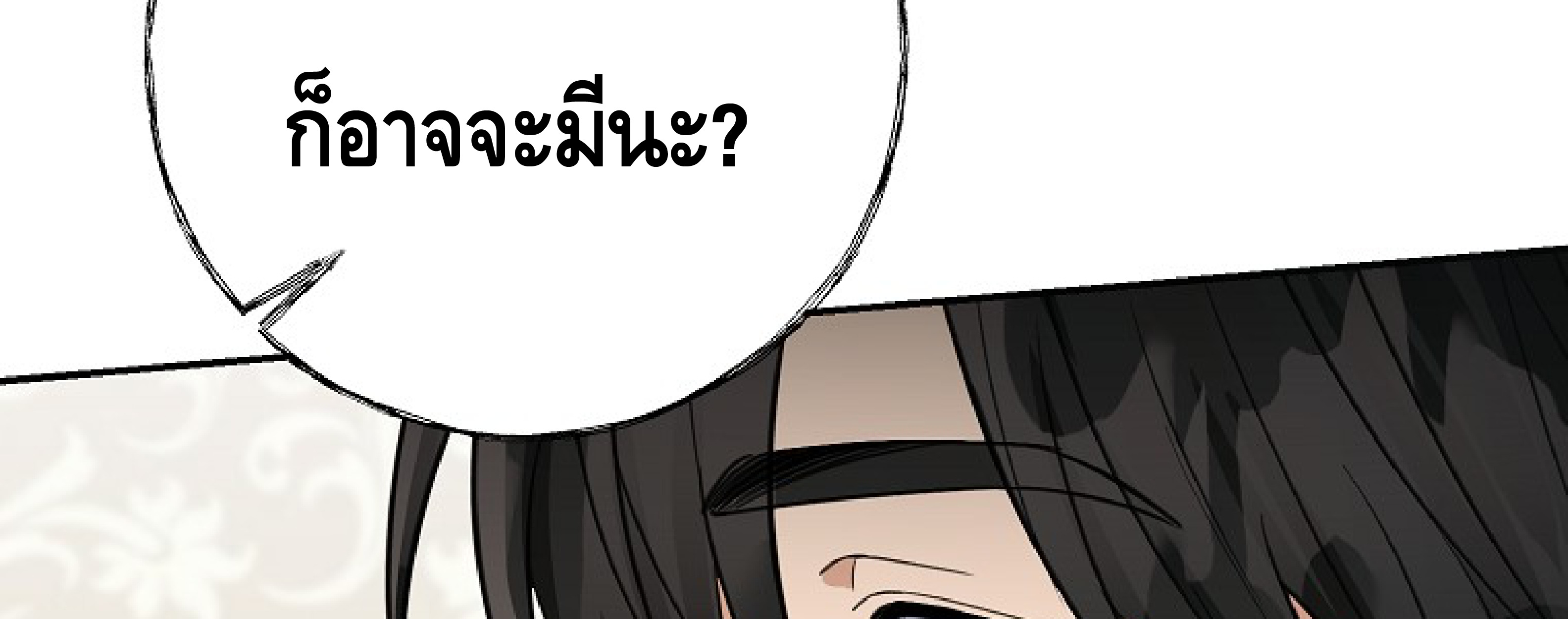 หน้า 196