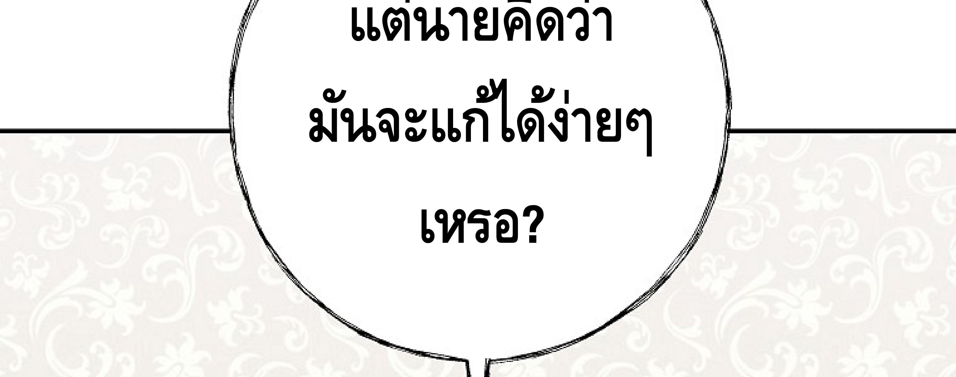 หน้า 200