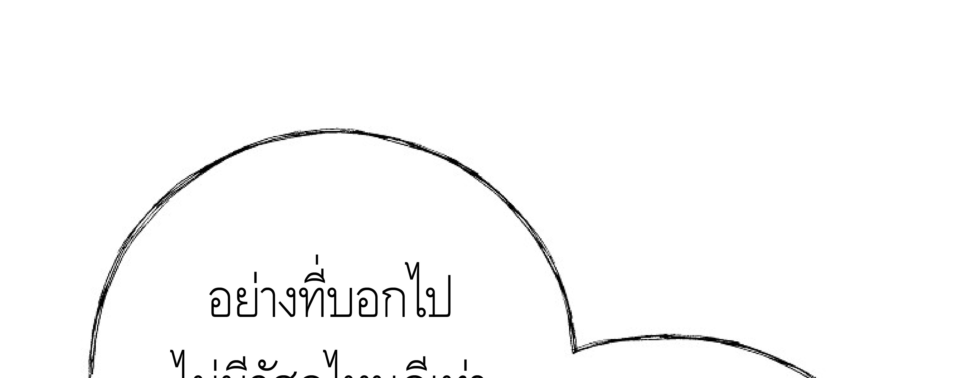 หน้า 206