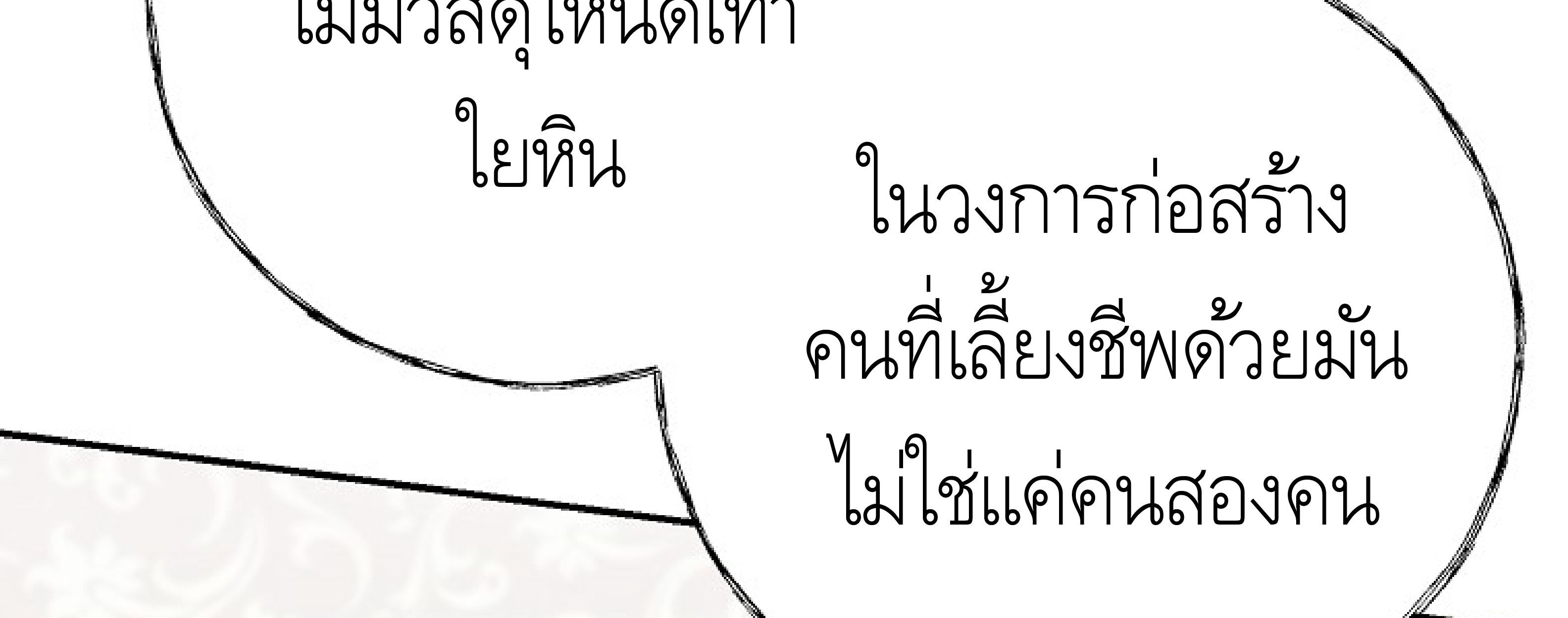 หน้า 207