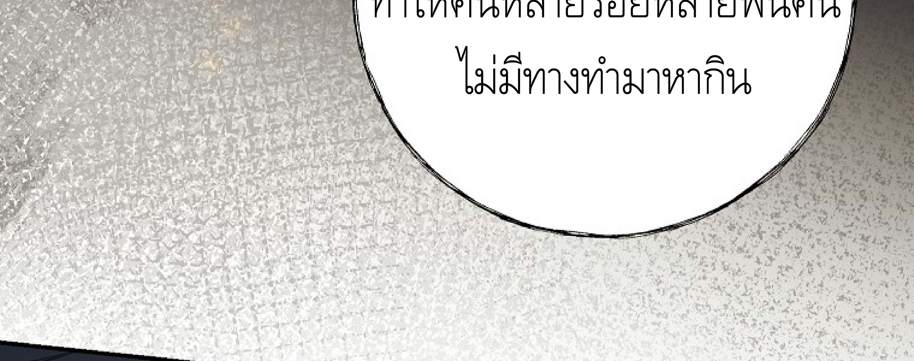 หน้า 216