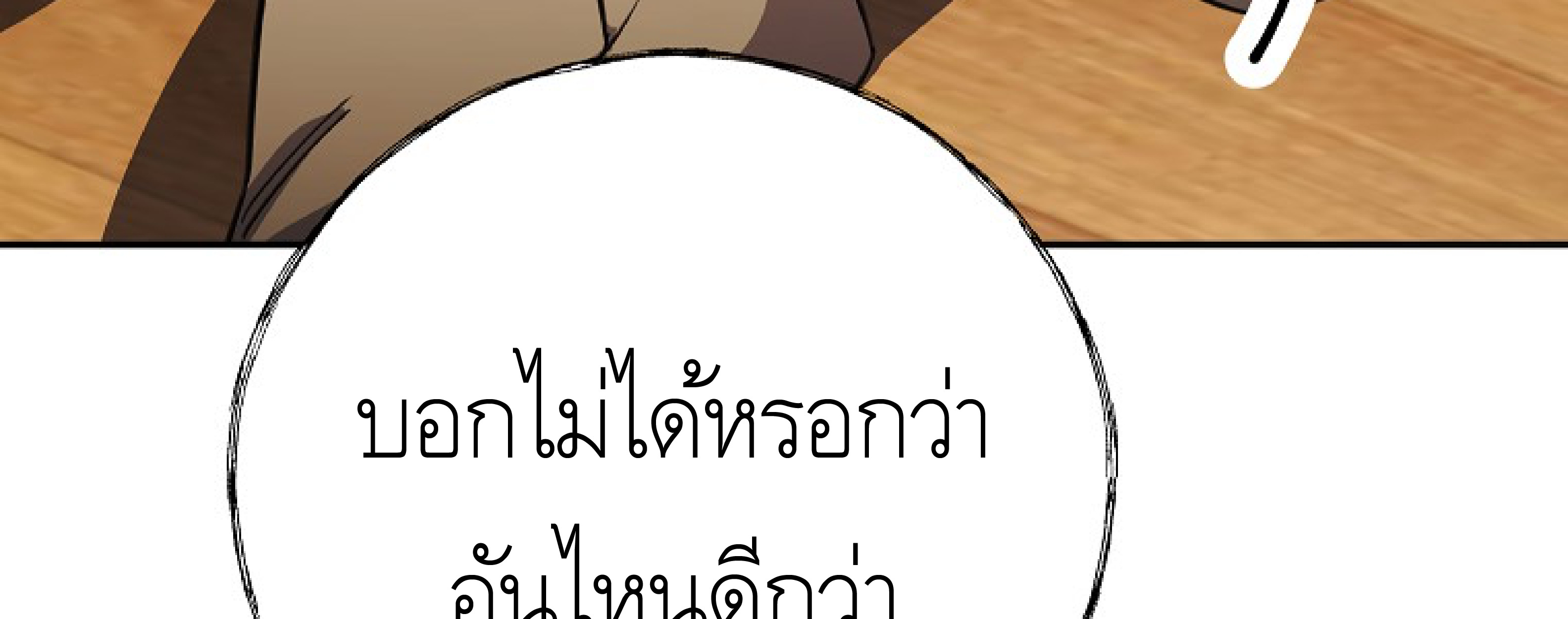 หน้า 219