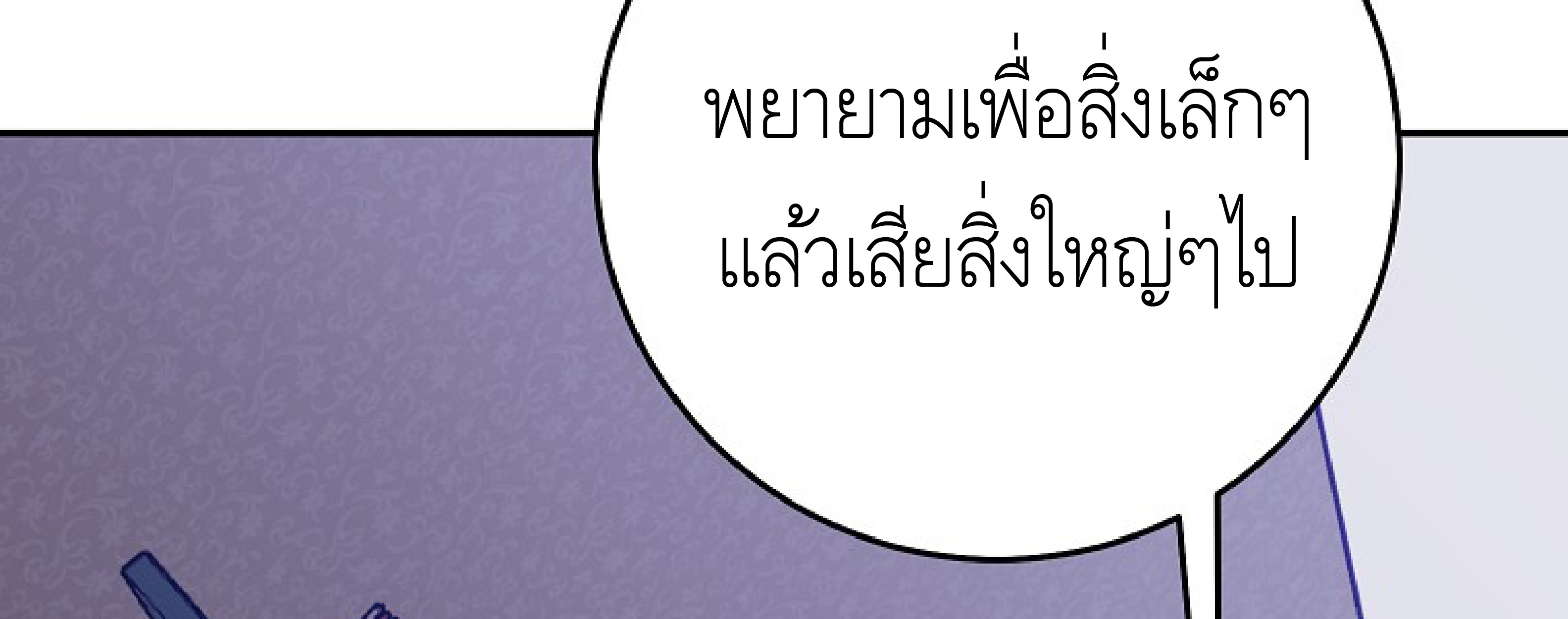 หน้า 222