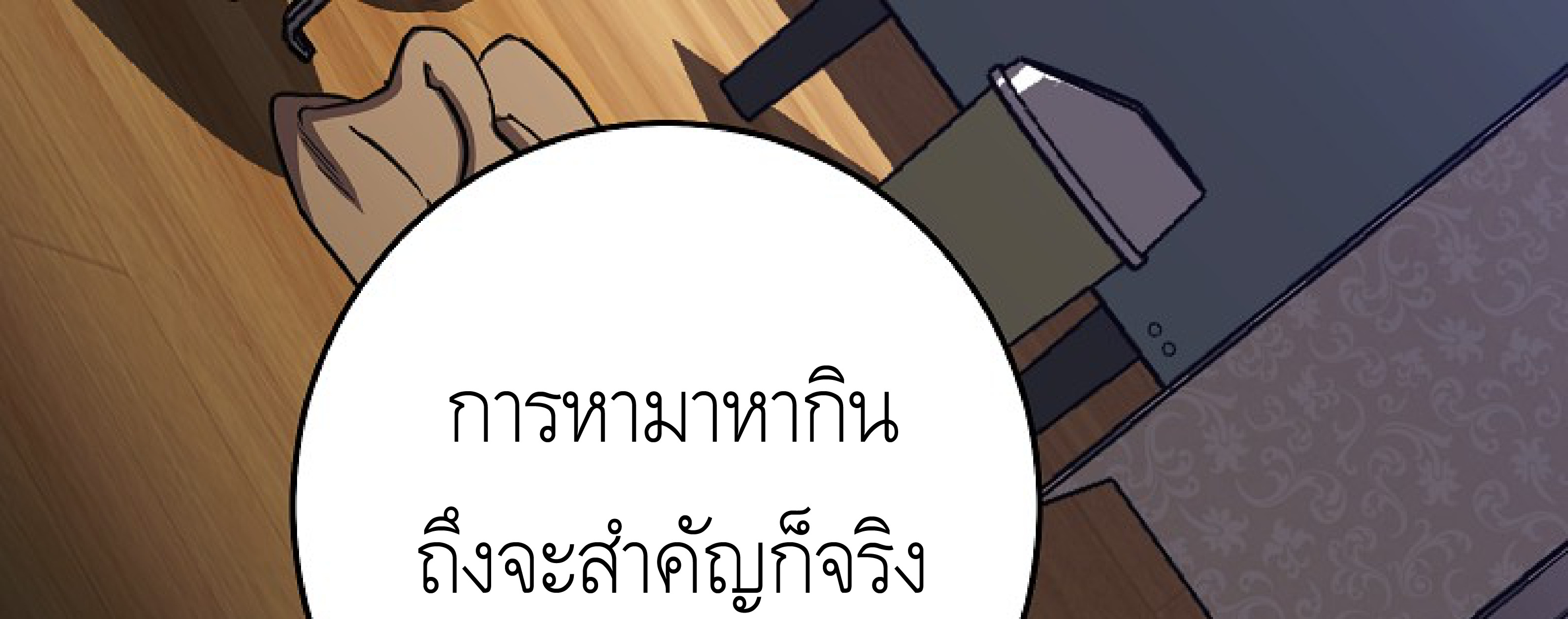 หน้า 226
