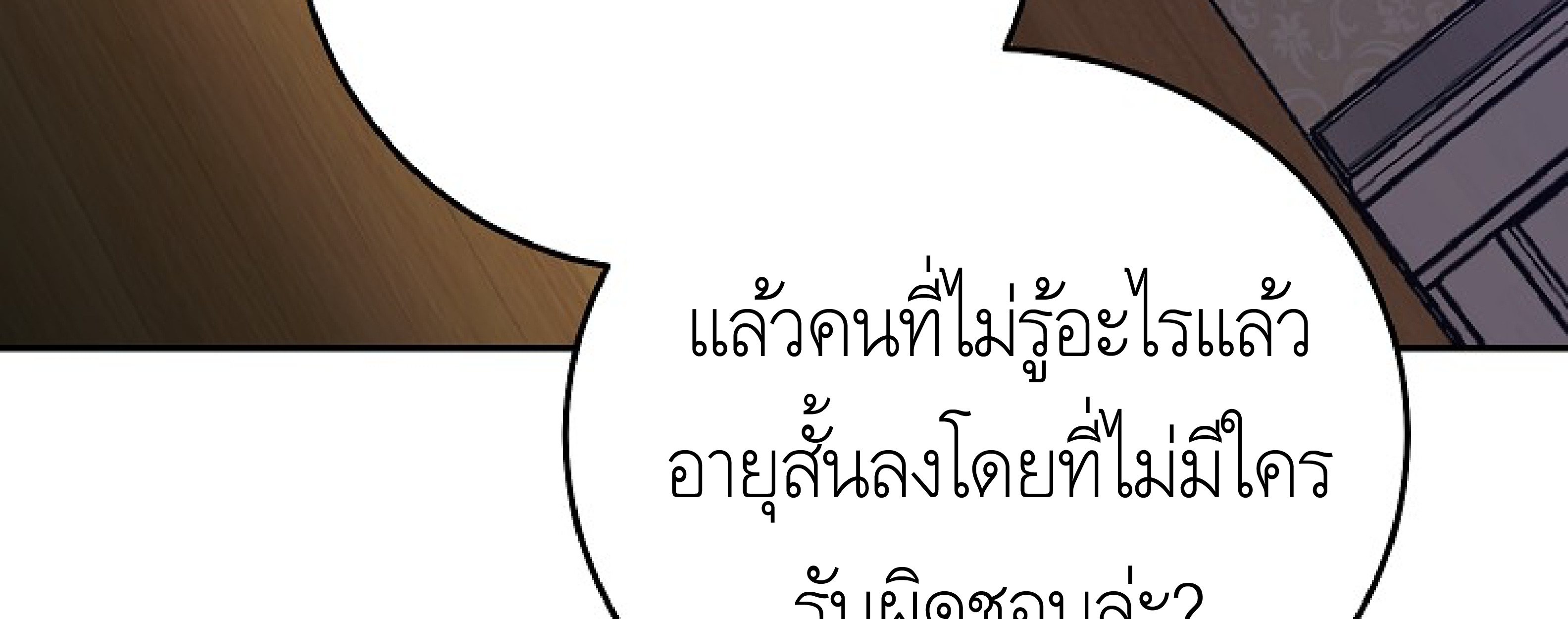 หน้า 227