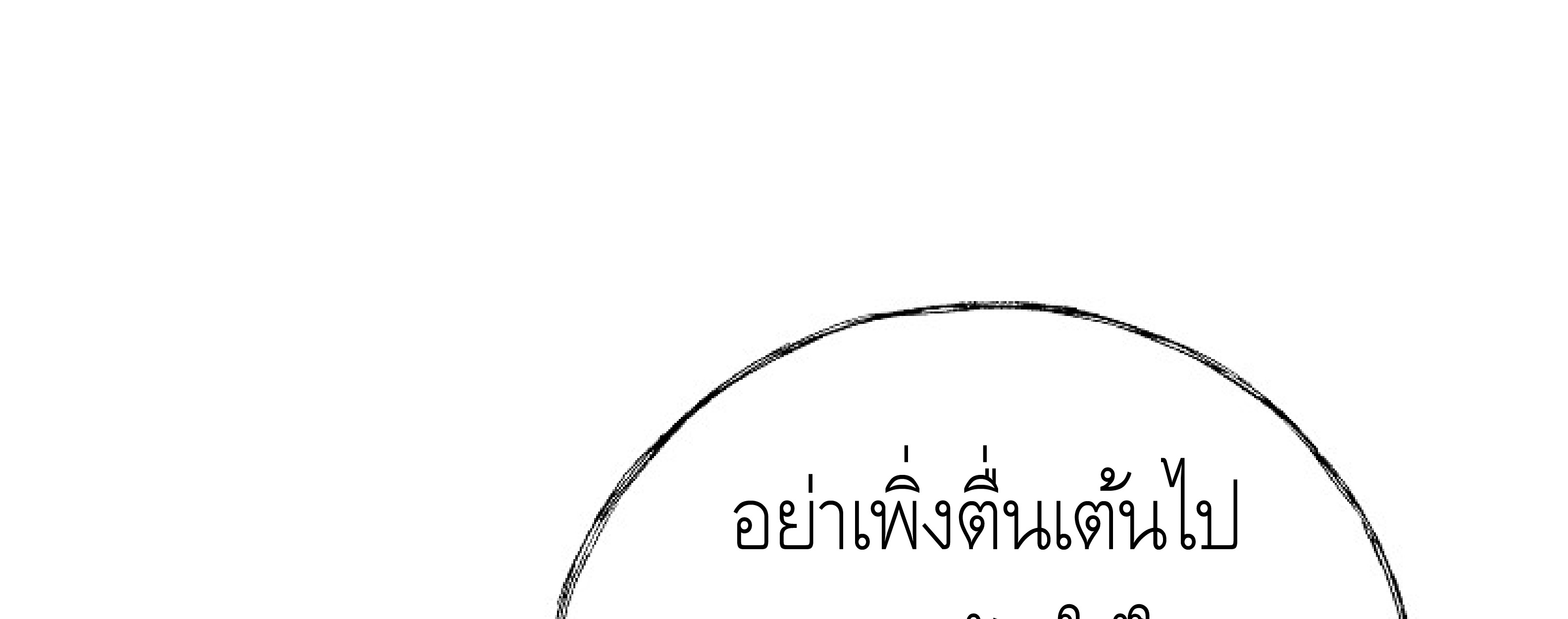 หน้า 229