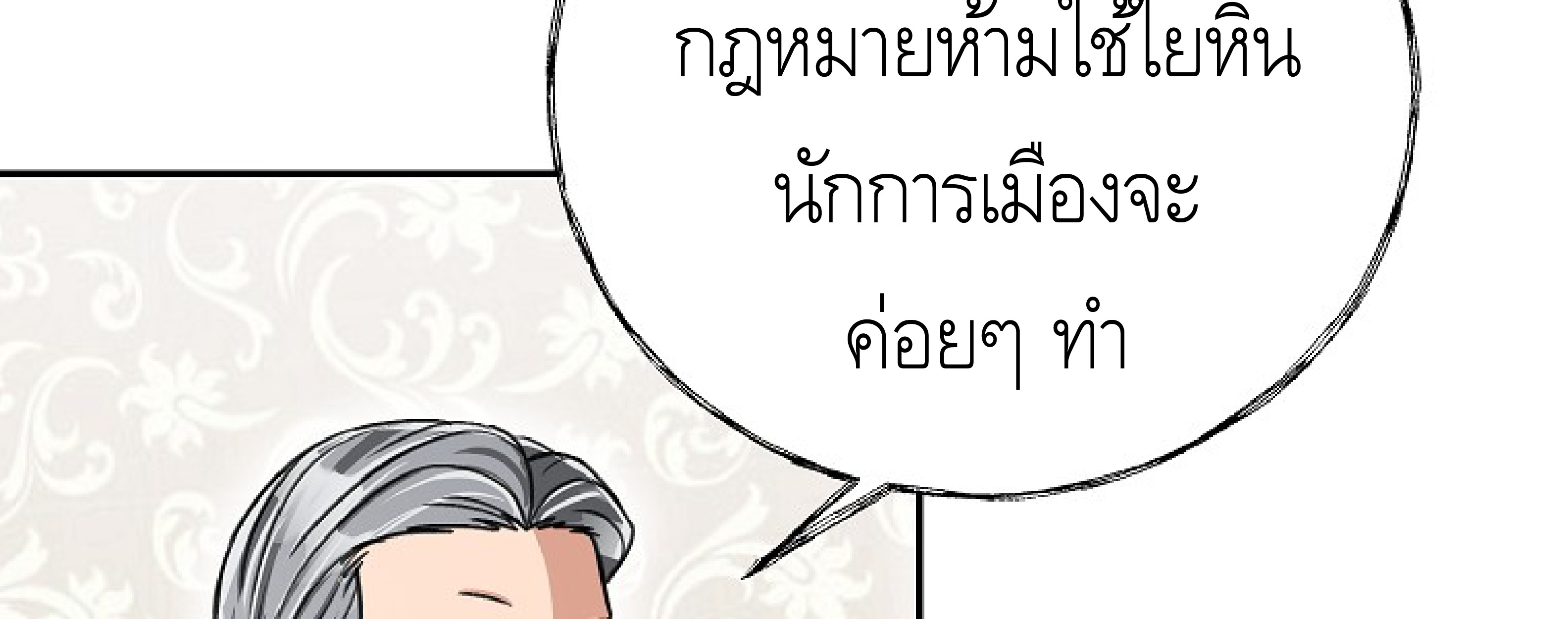 หน้า 230