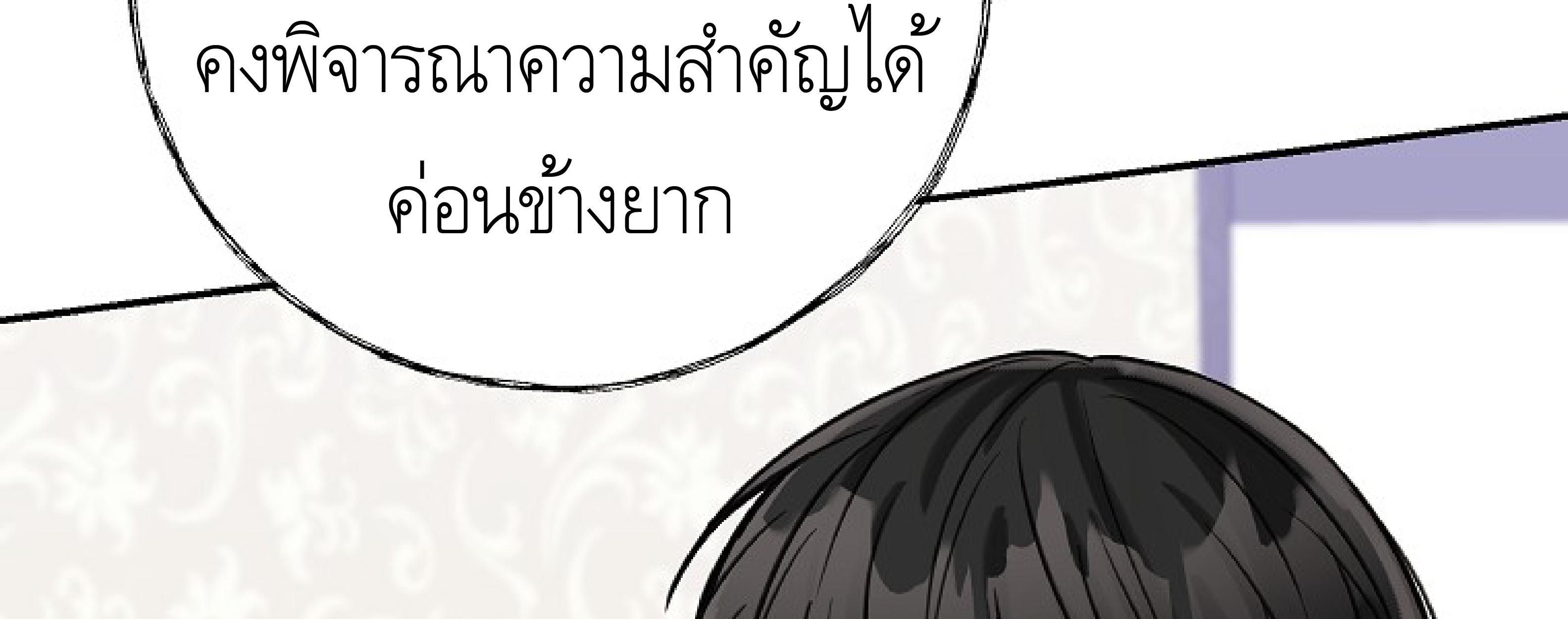 หน้า 235