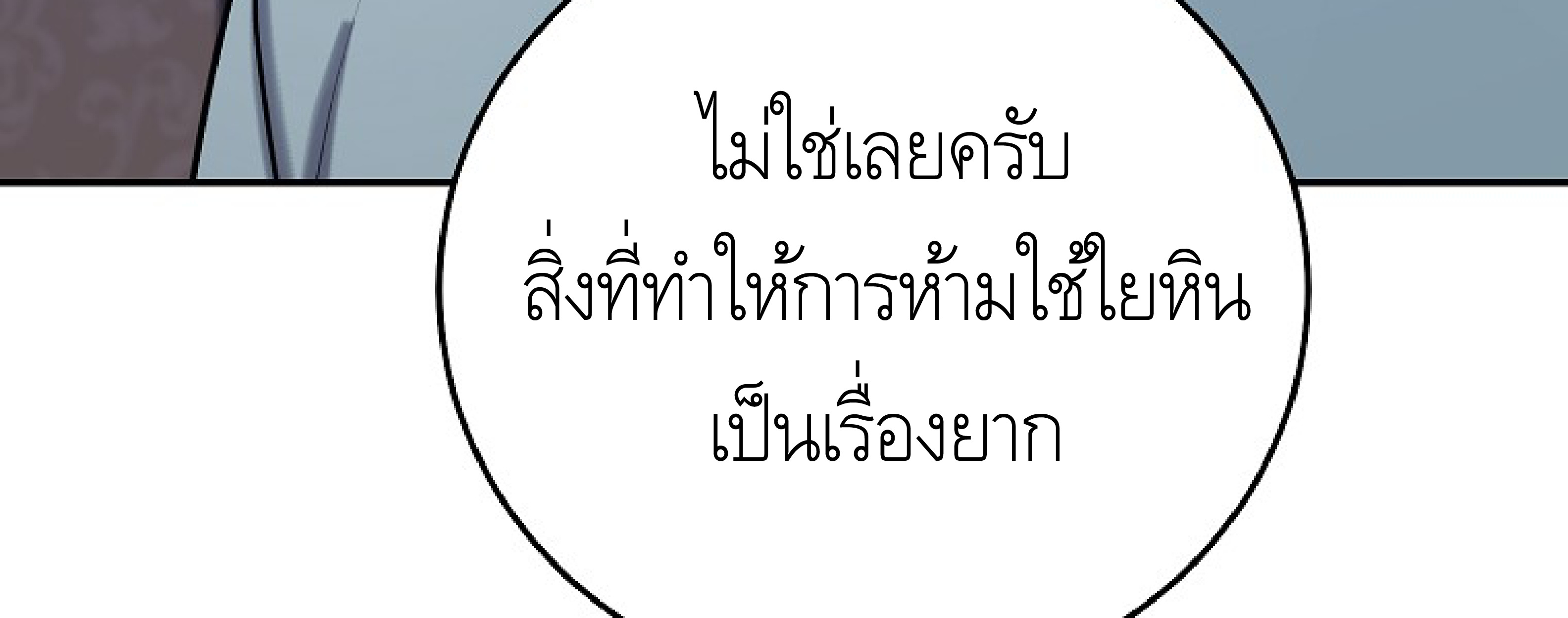 หน้า 238