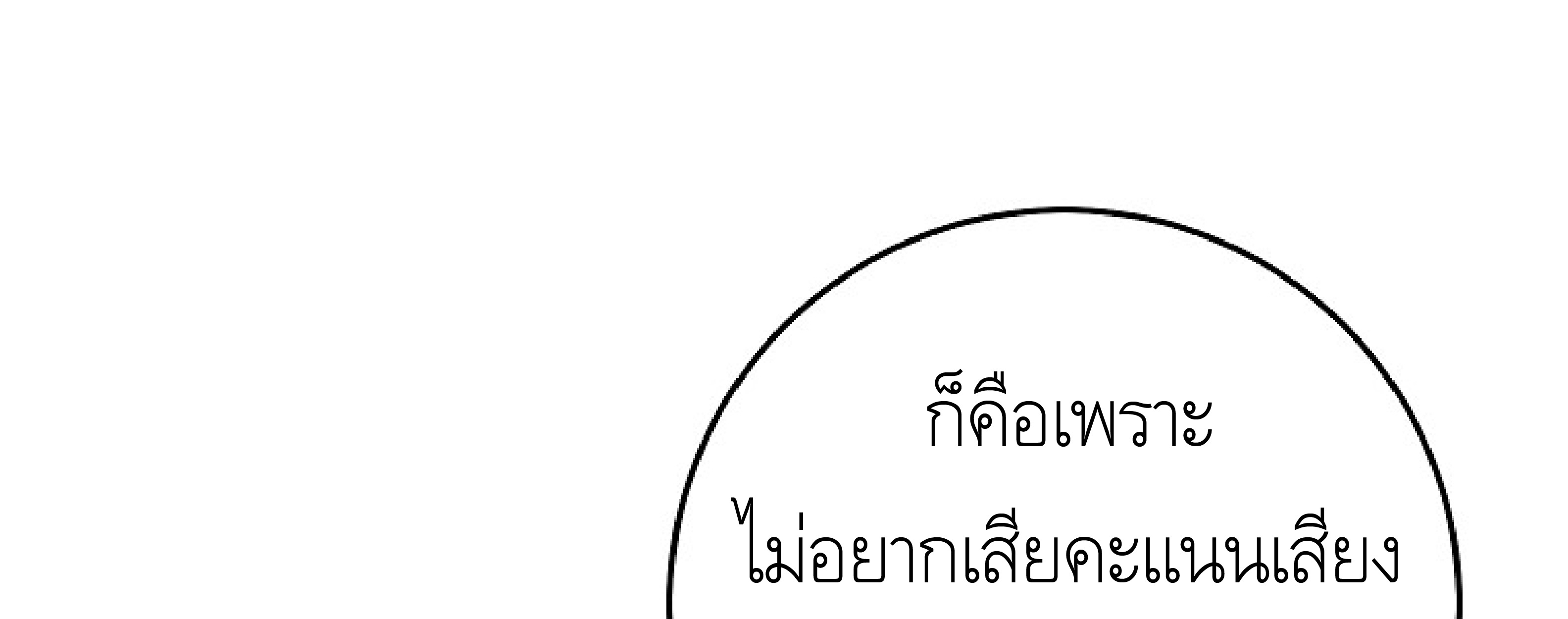 หน้า 240