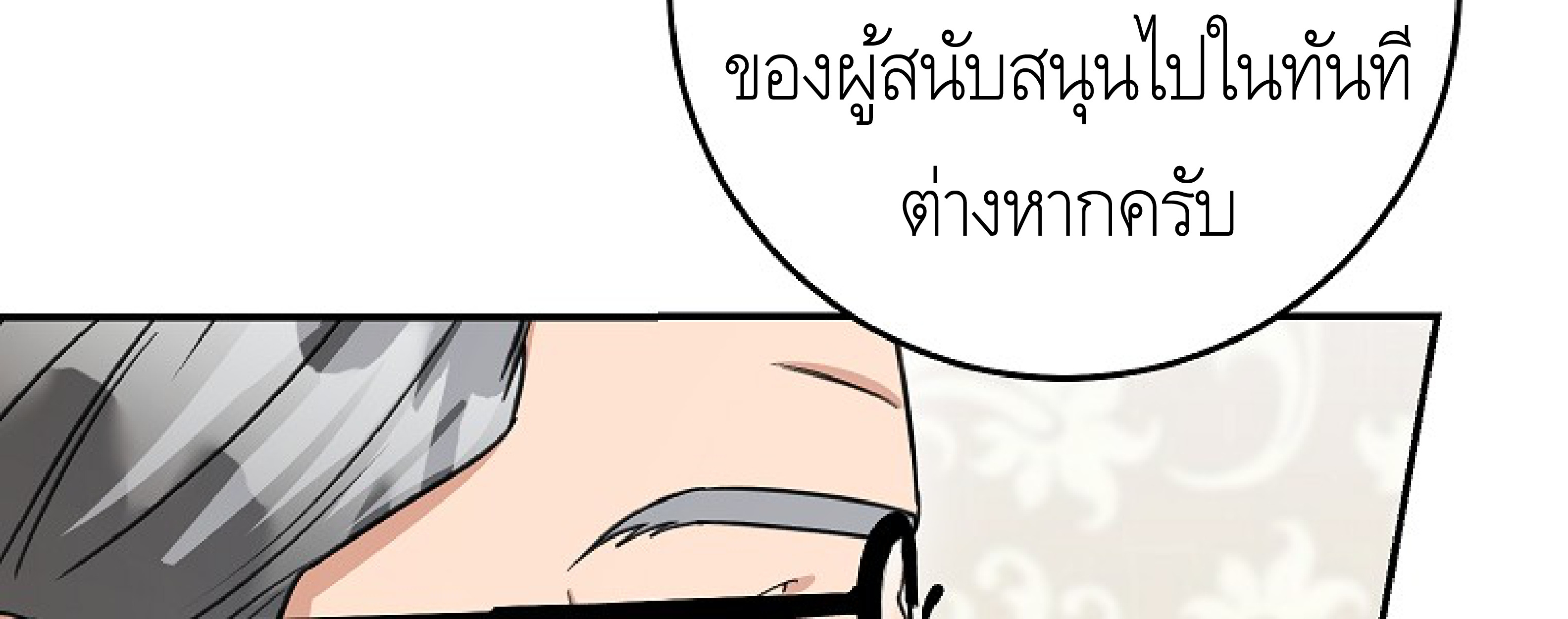 หน้า 241